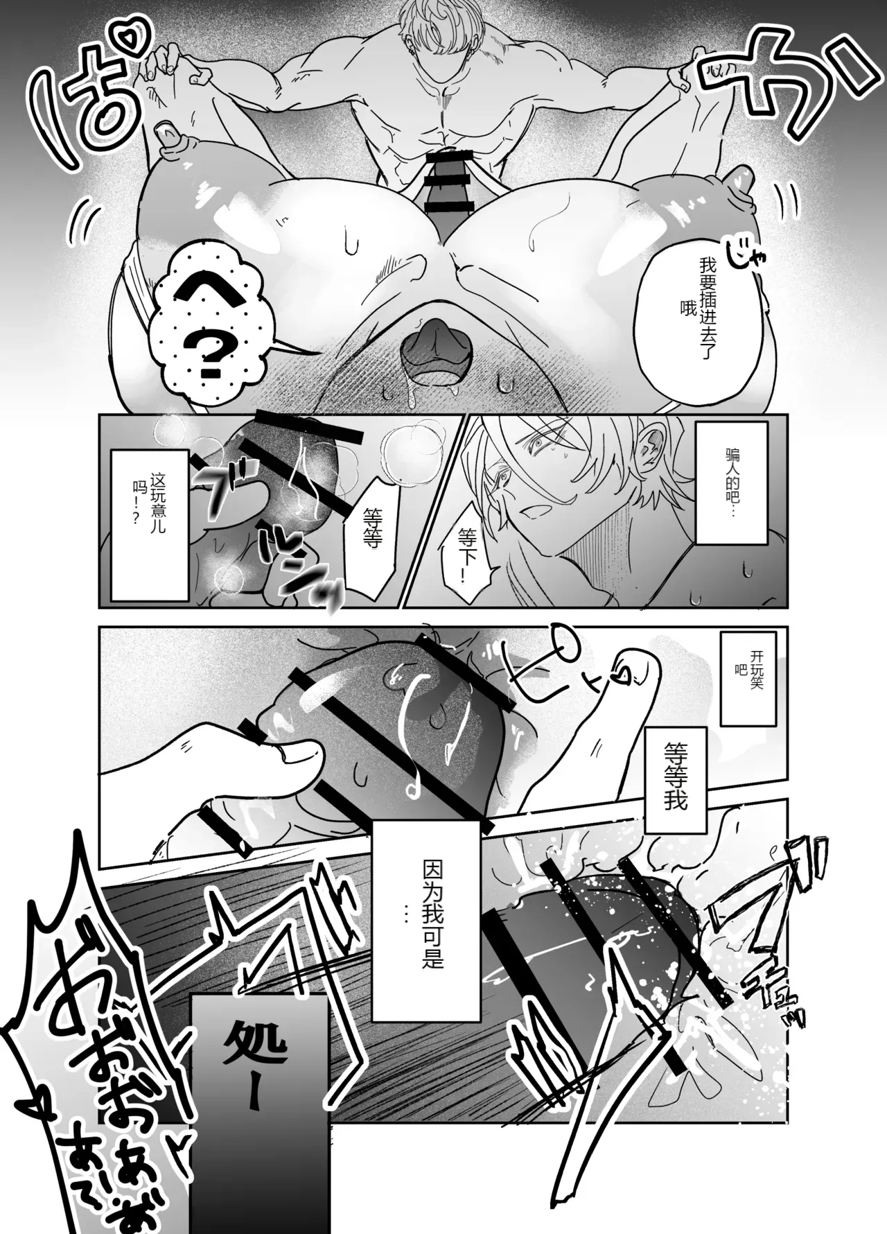 หน้า 31