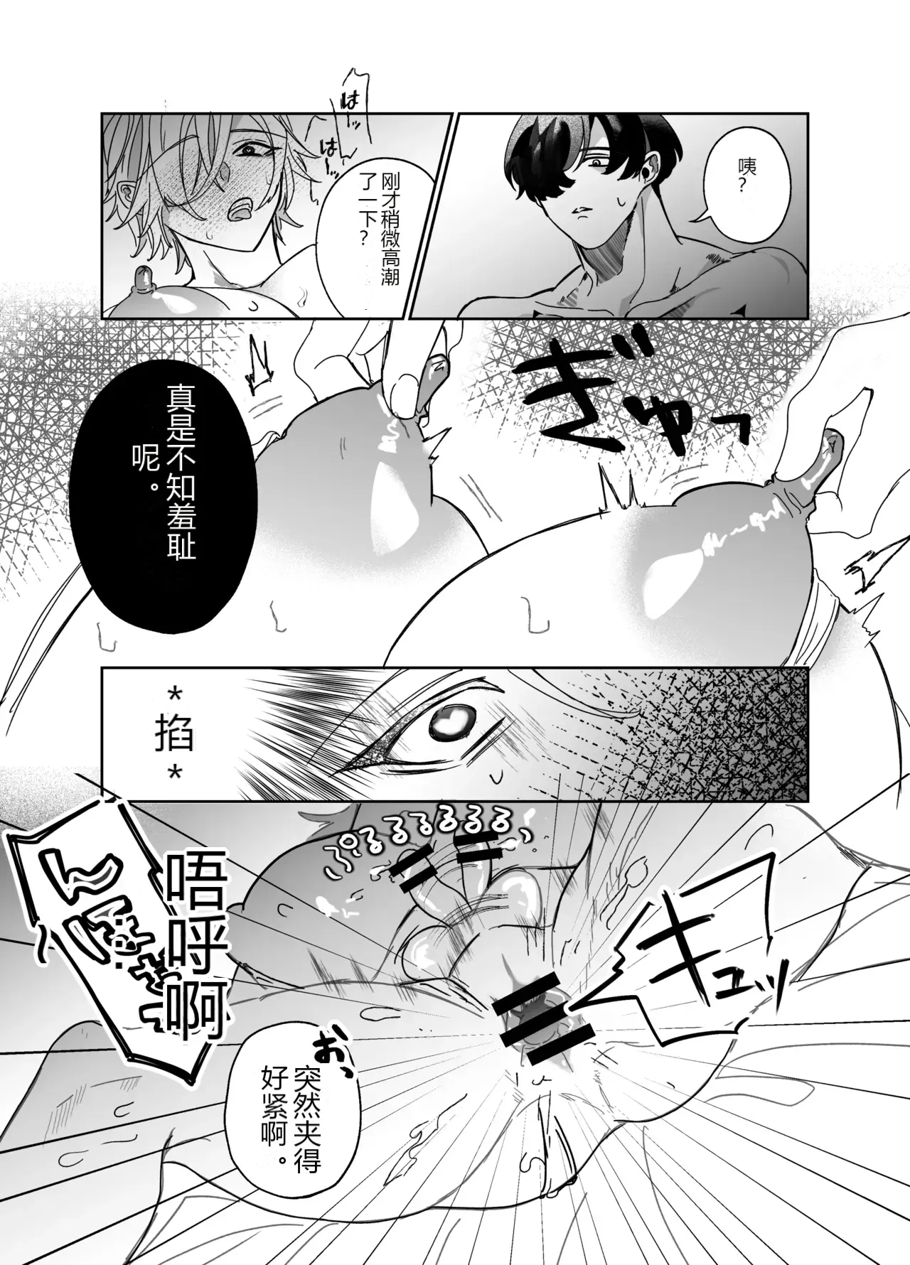 หน้า 35