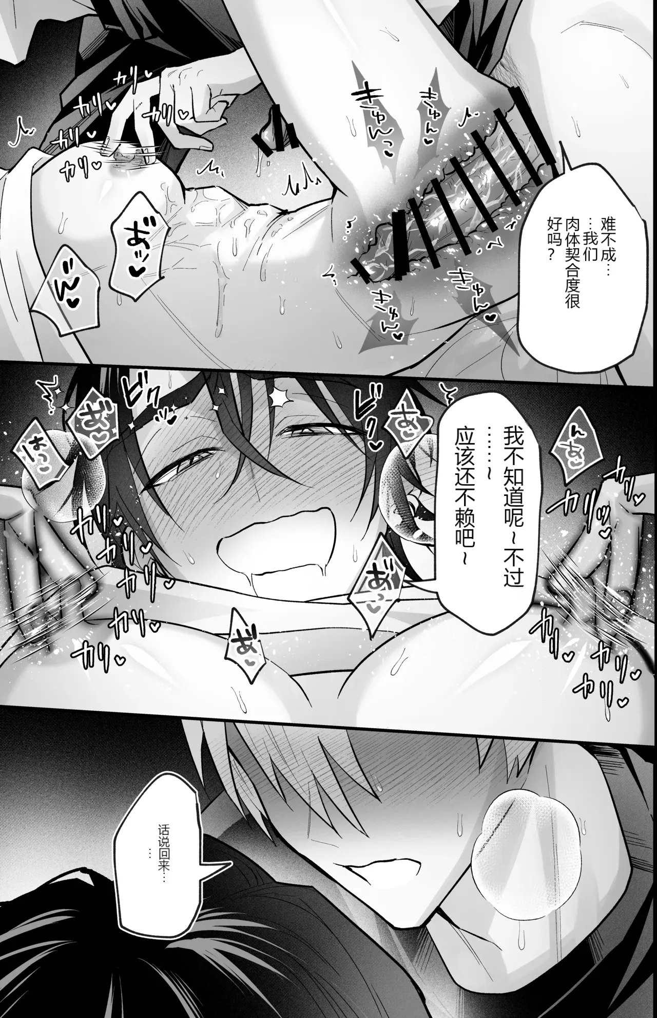 หน้า 51