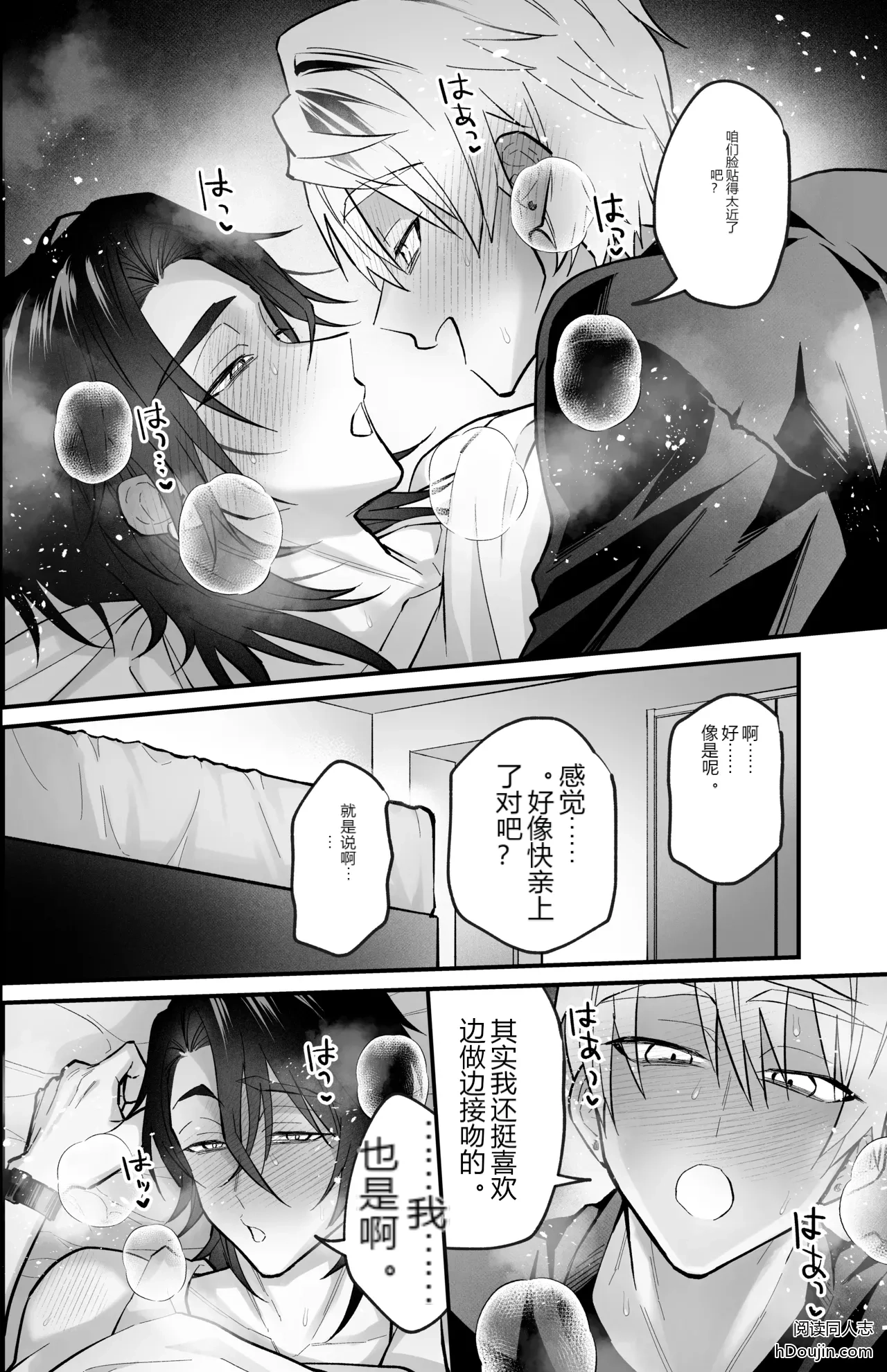 หน้า 52