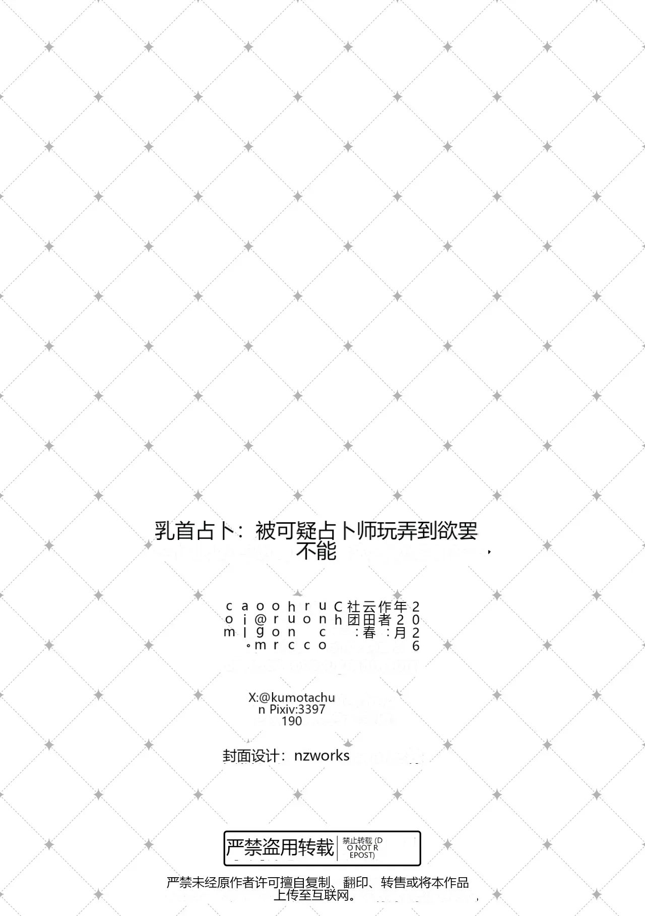 หน้า 37