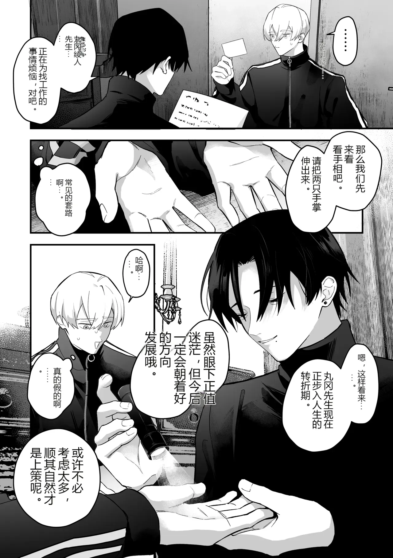 หน้า 6