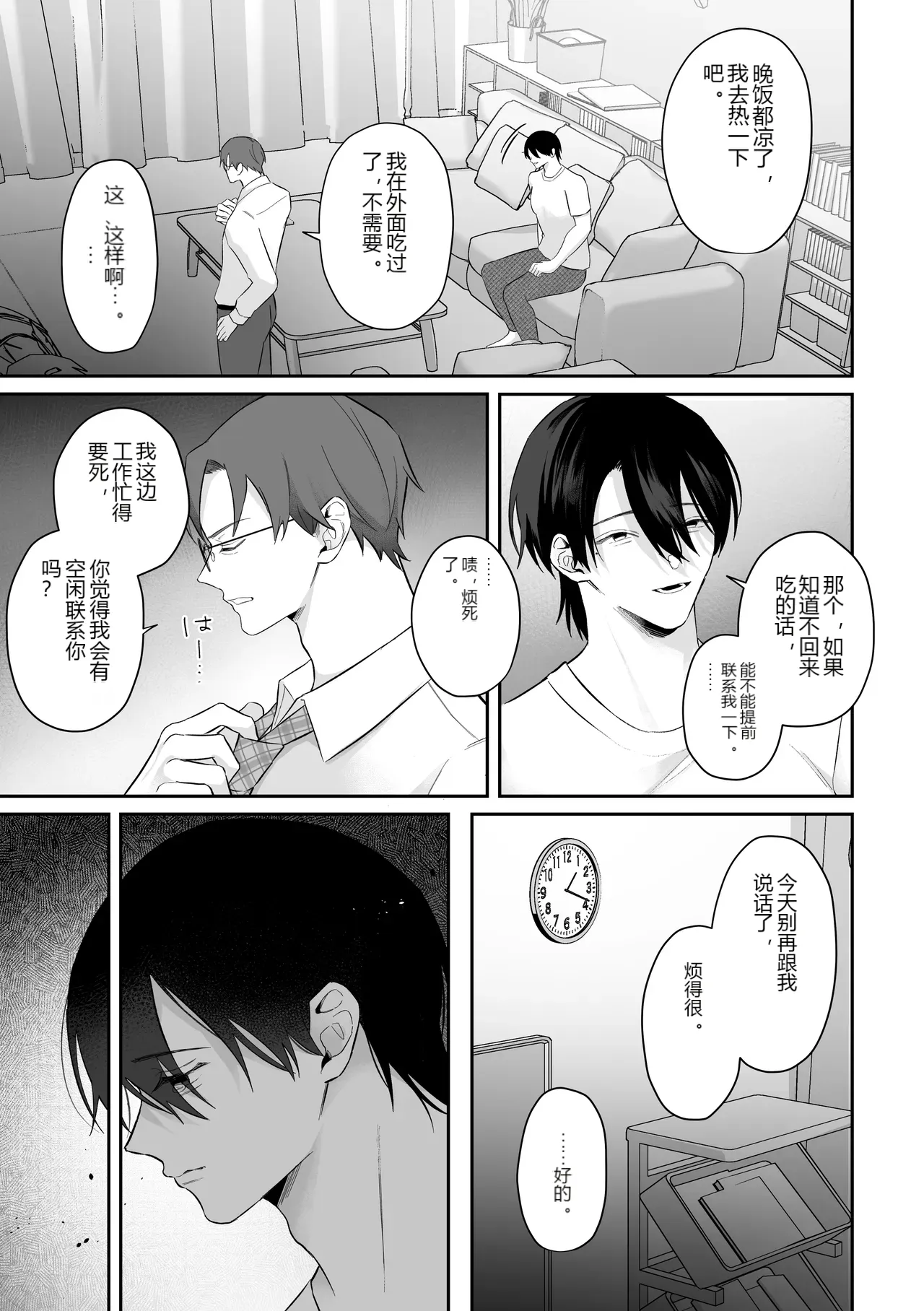หน้า 27
