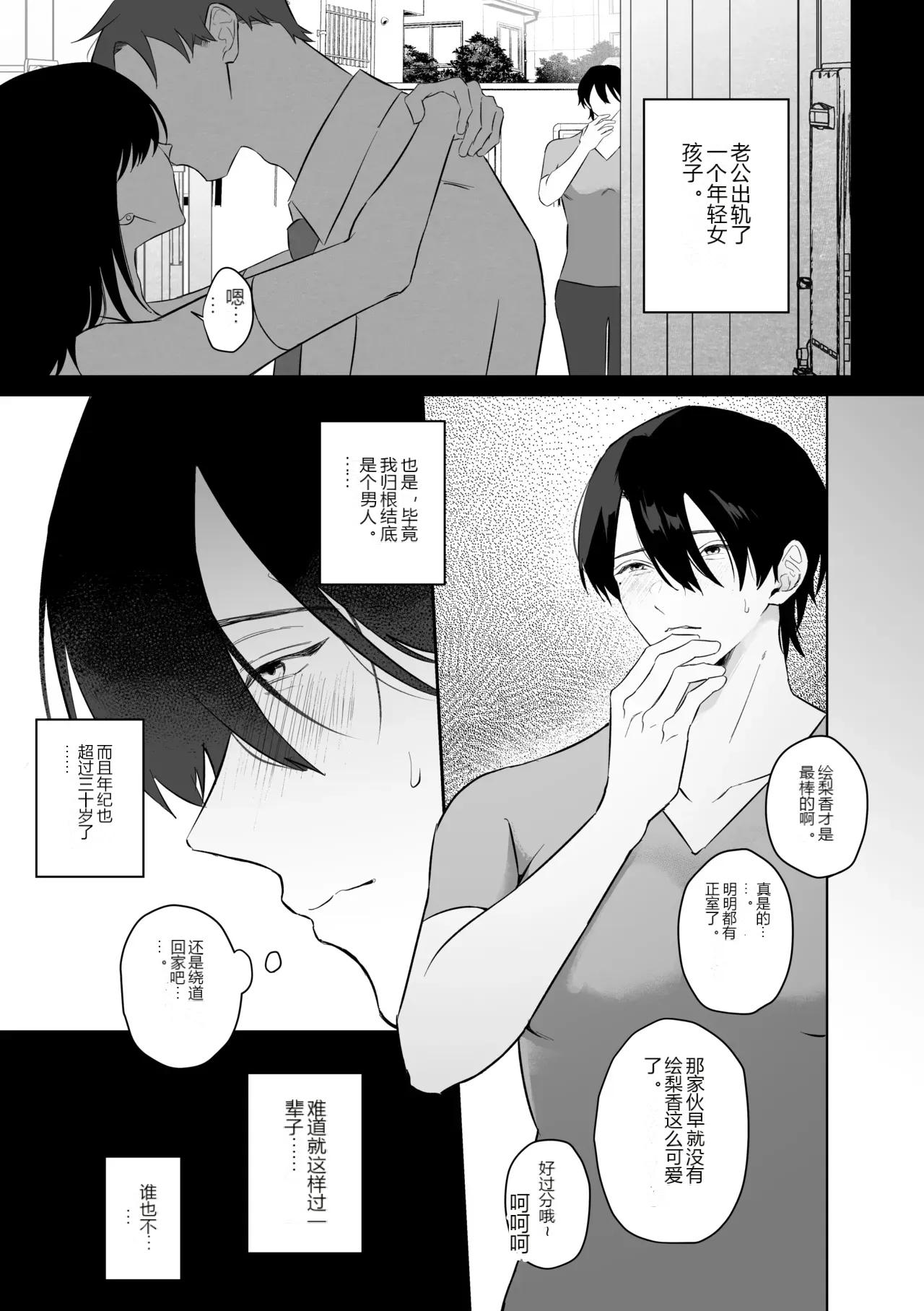 หน้า 3