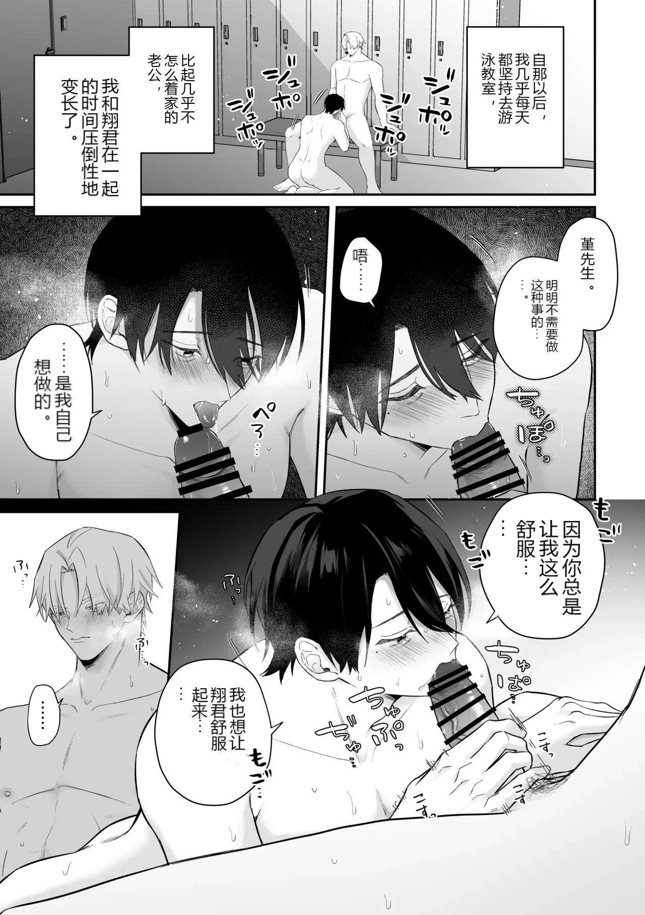 หน้า 33
