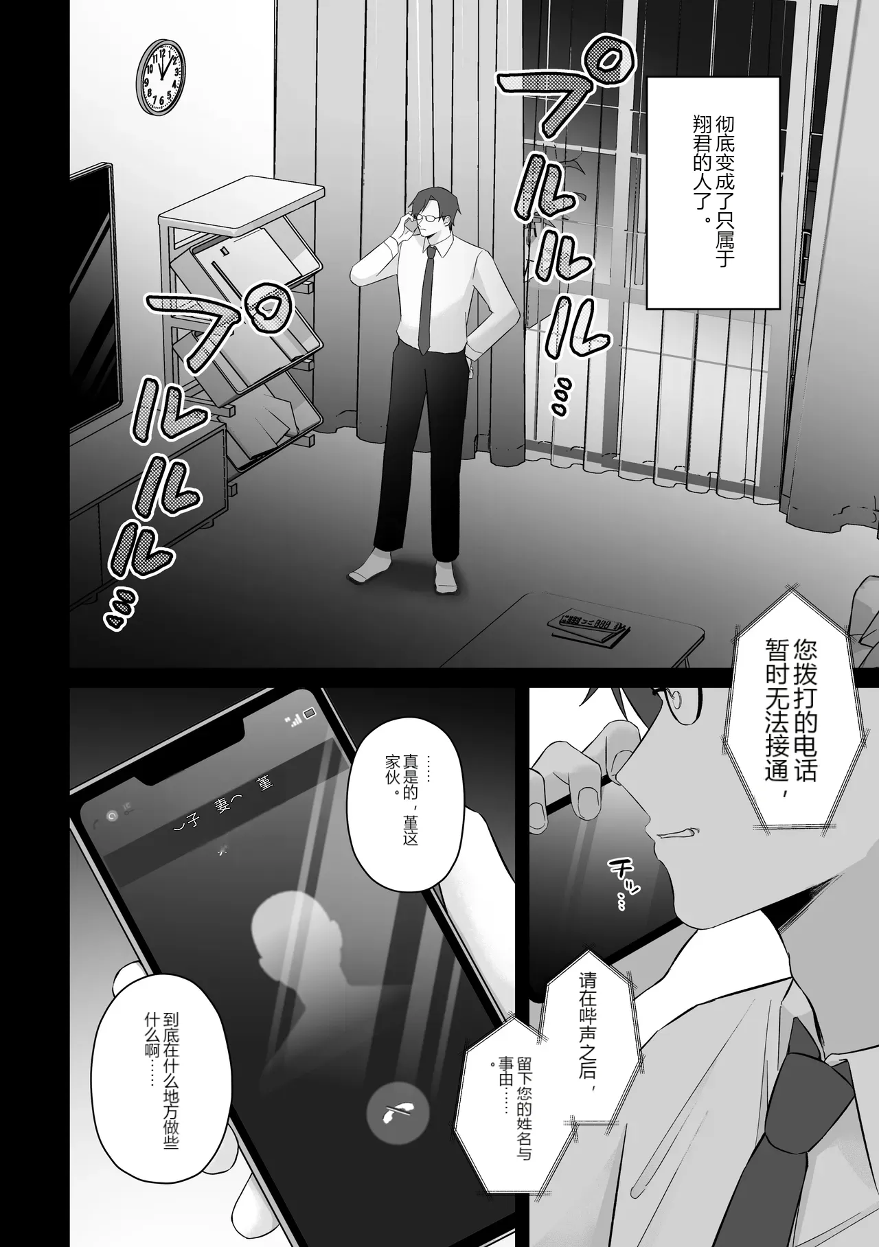 หน้า 48