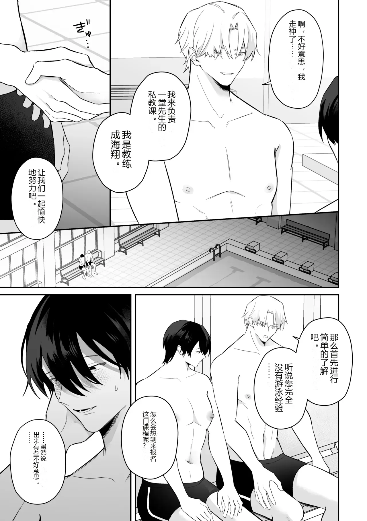 หน้า 7