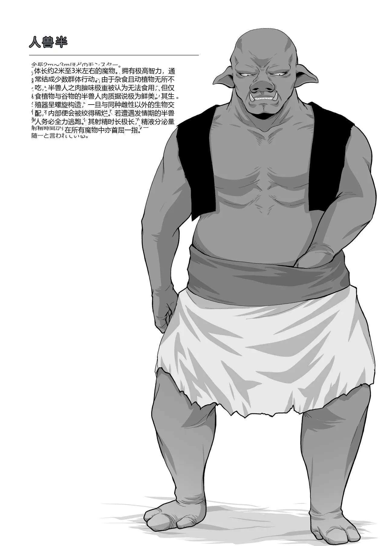 หน้า 37