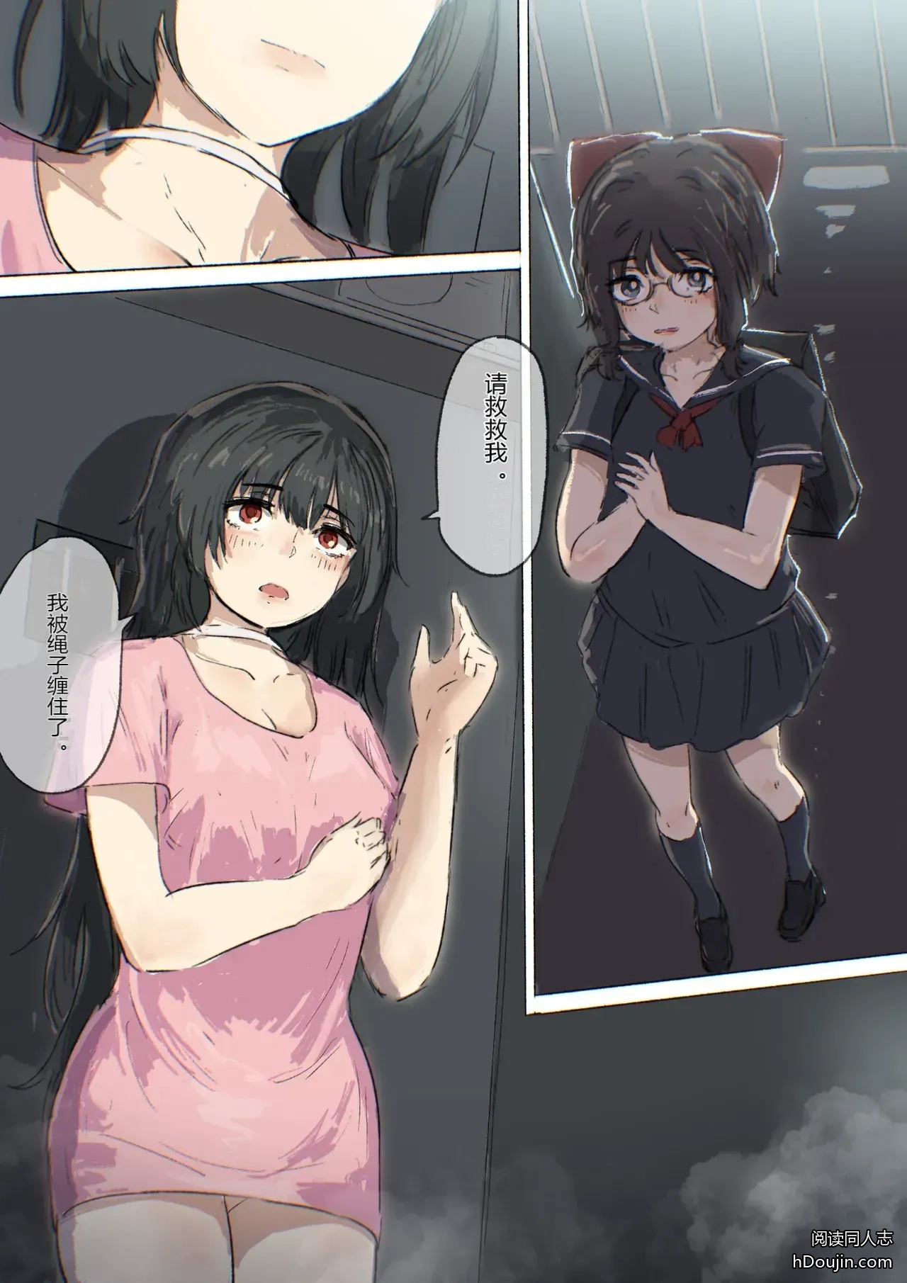 หน้า 2