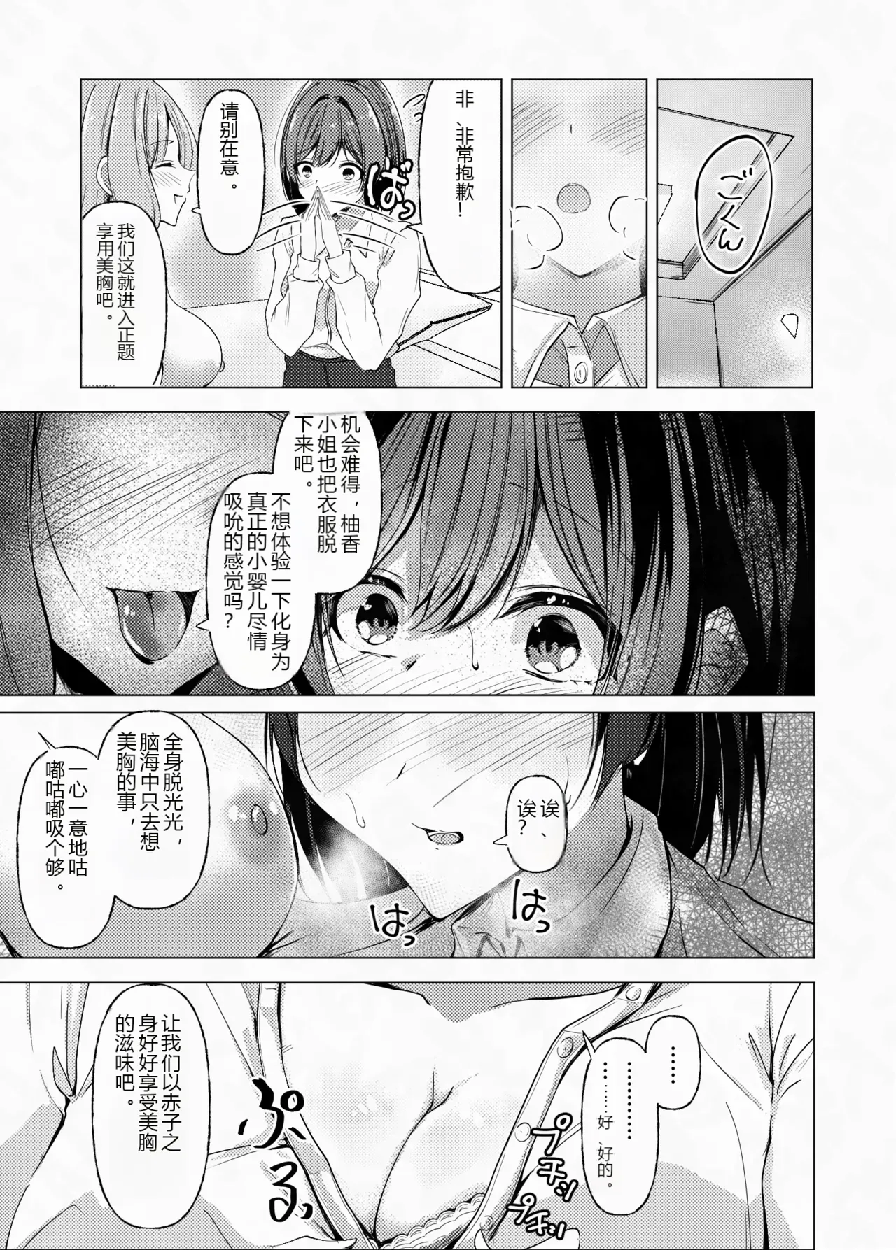 หน้า 7