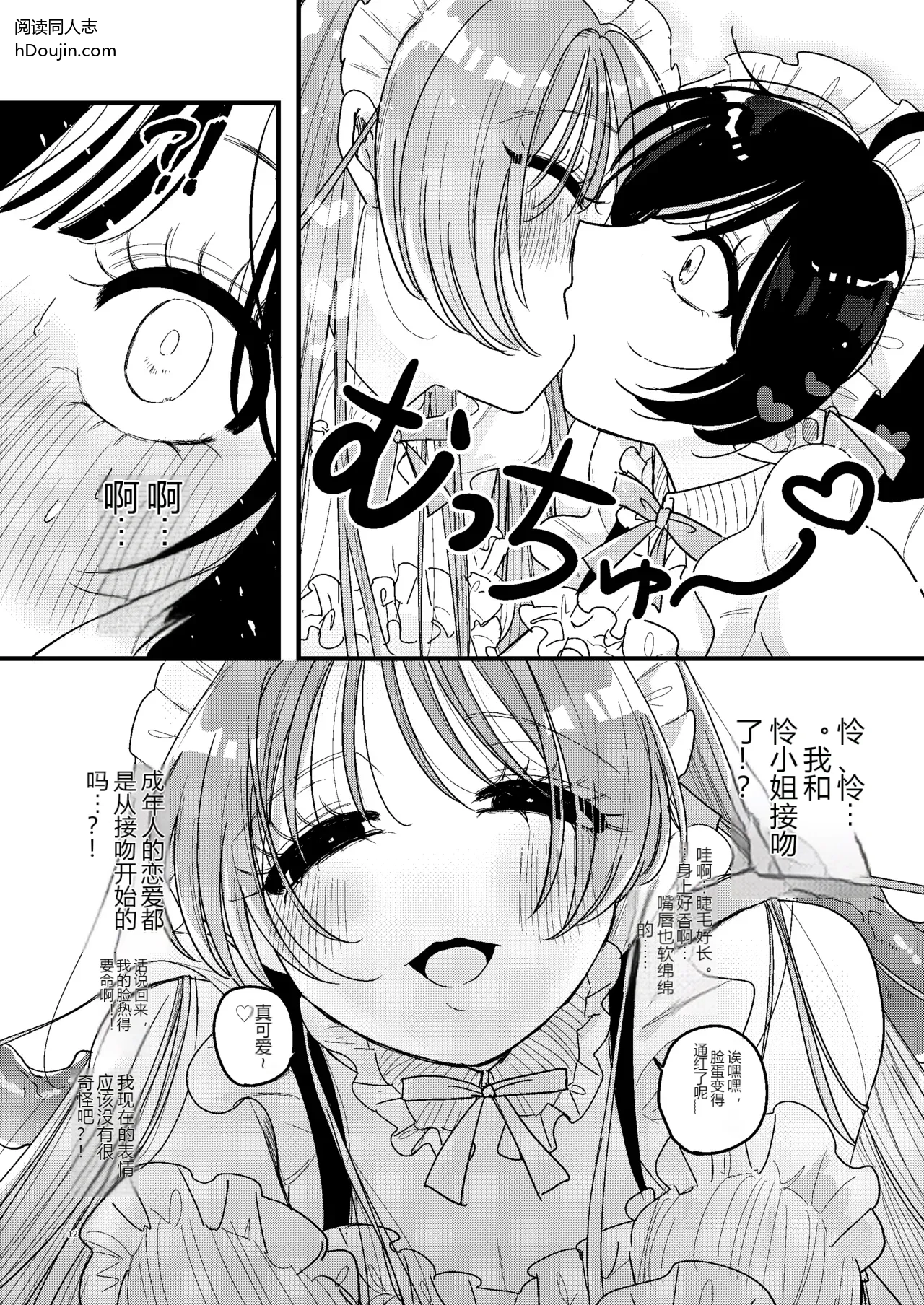 หน้า 13