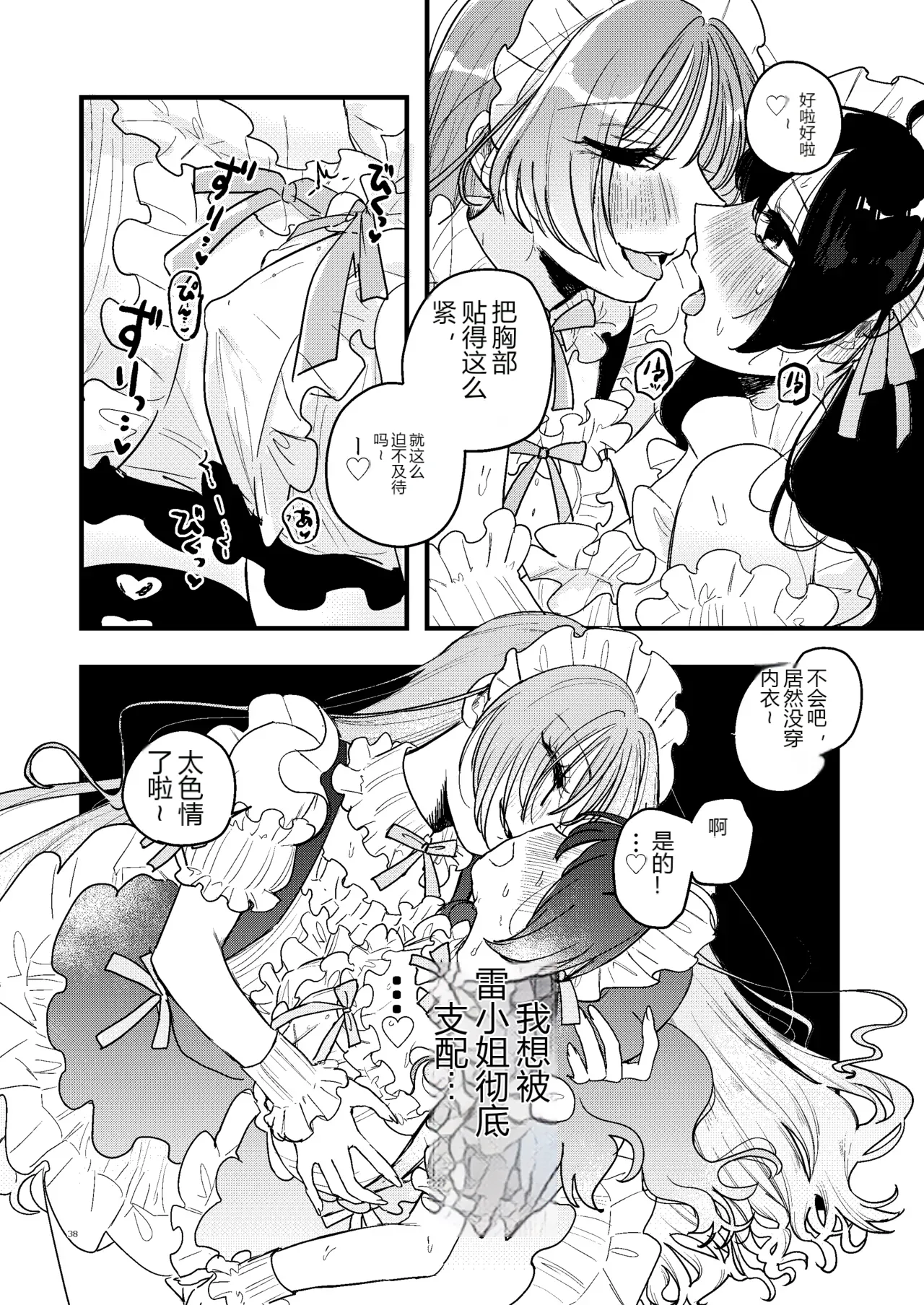 หน้า 39