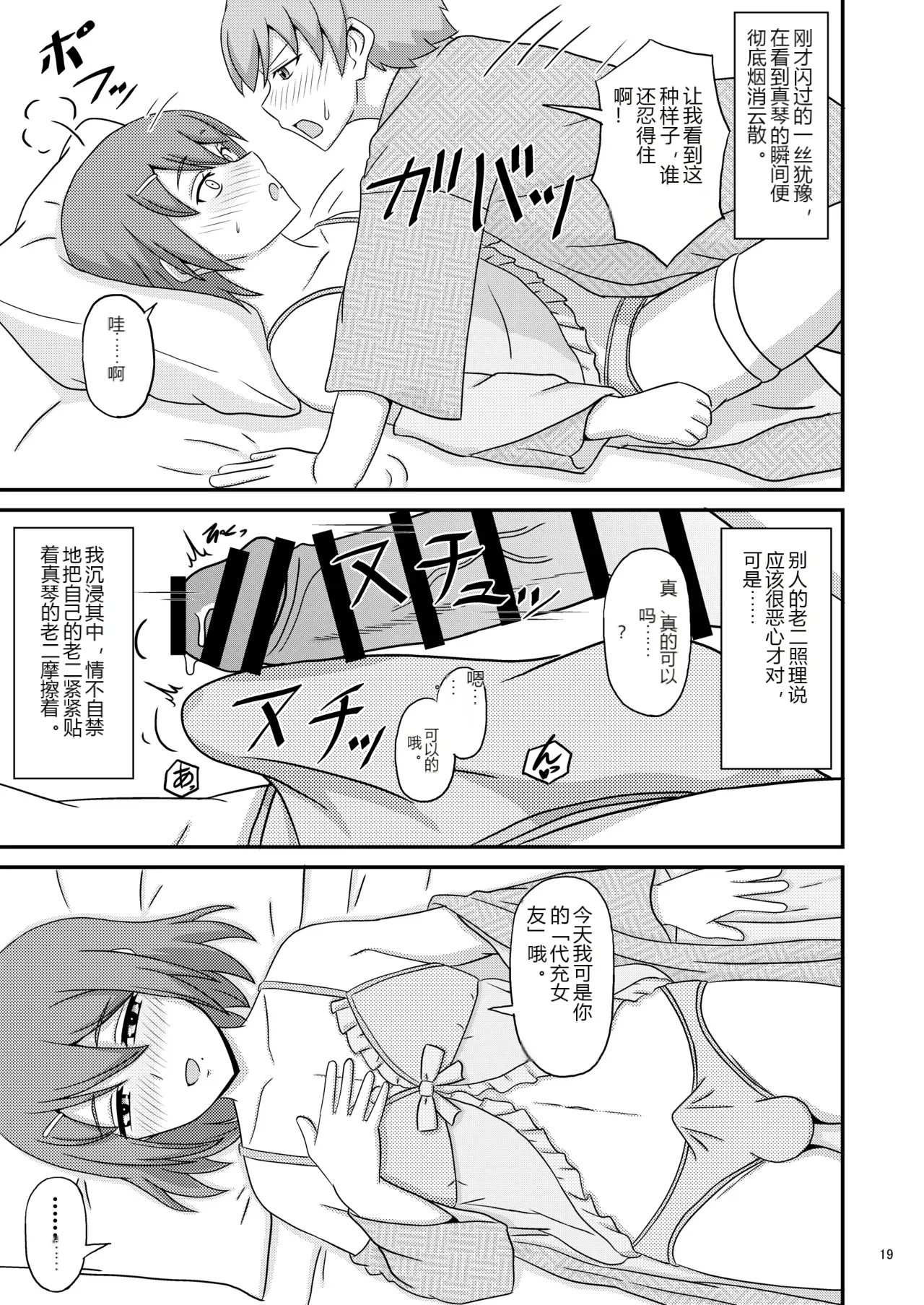 หน้า 19