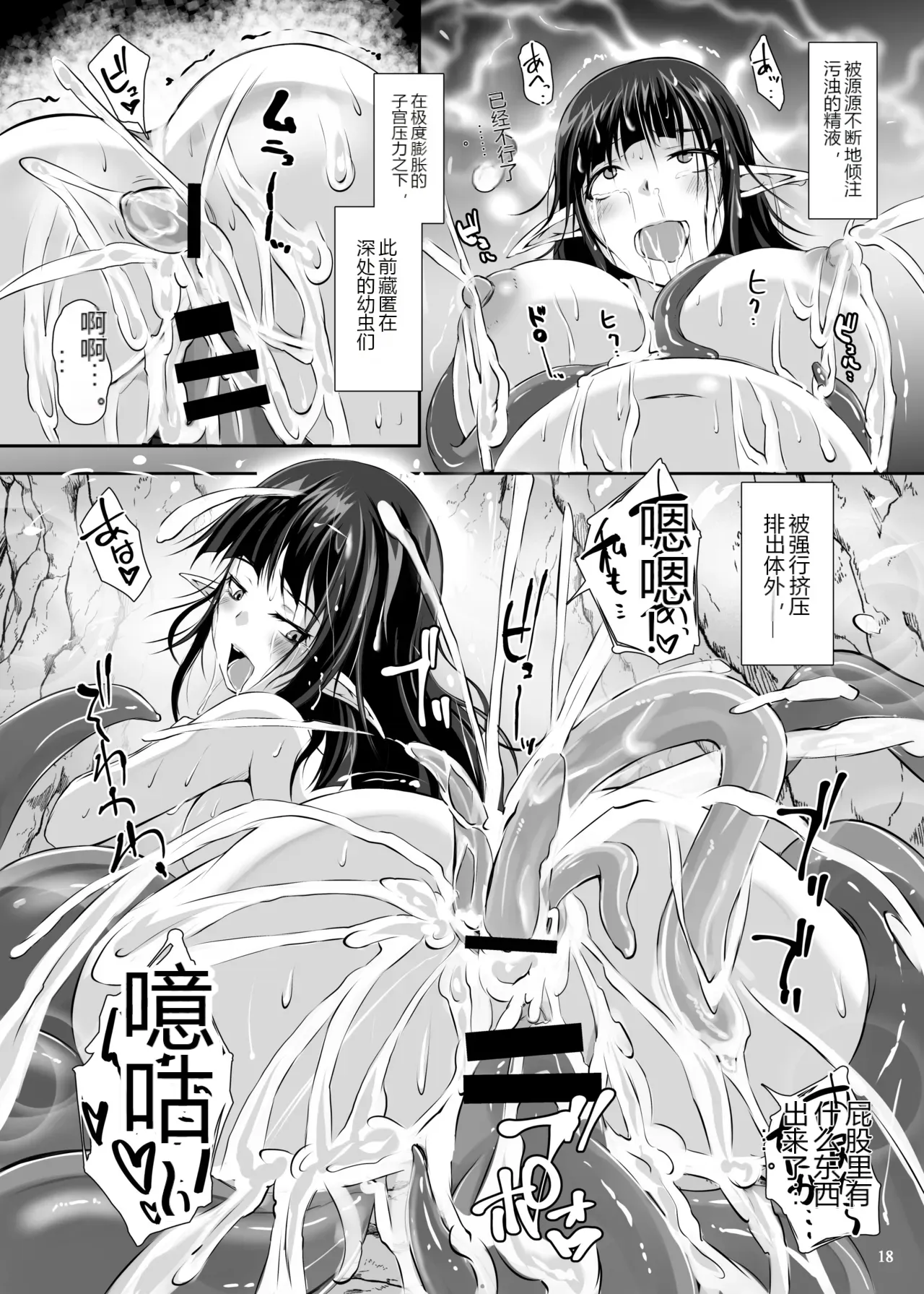 หน้า 20