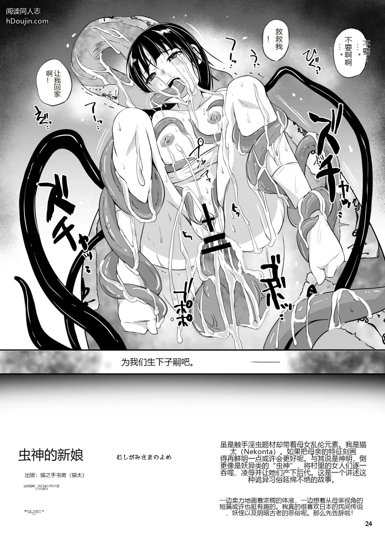 หน้า 26