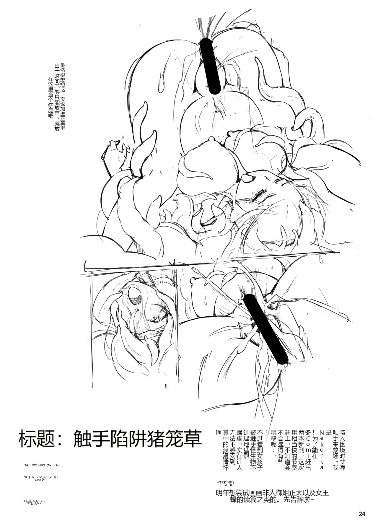 หน้า 26