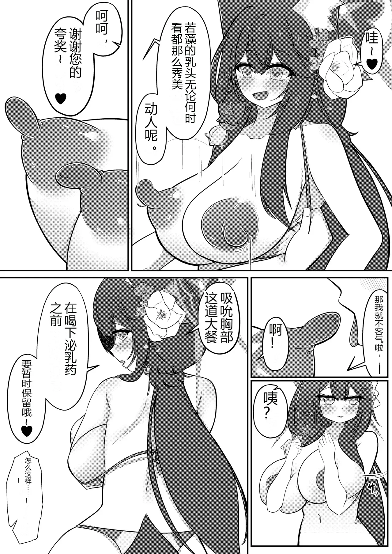 หน้า 10