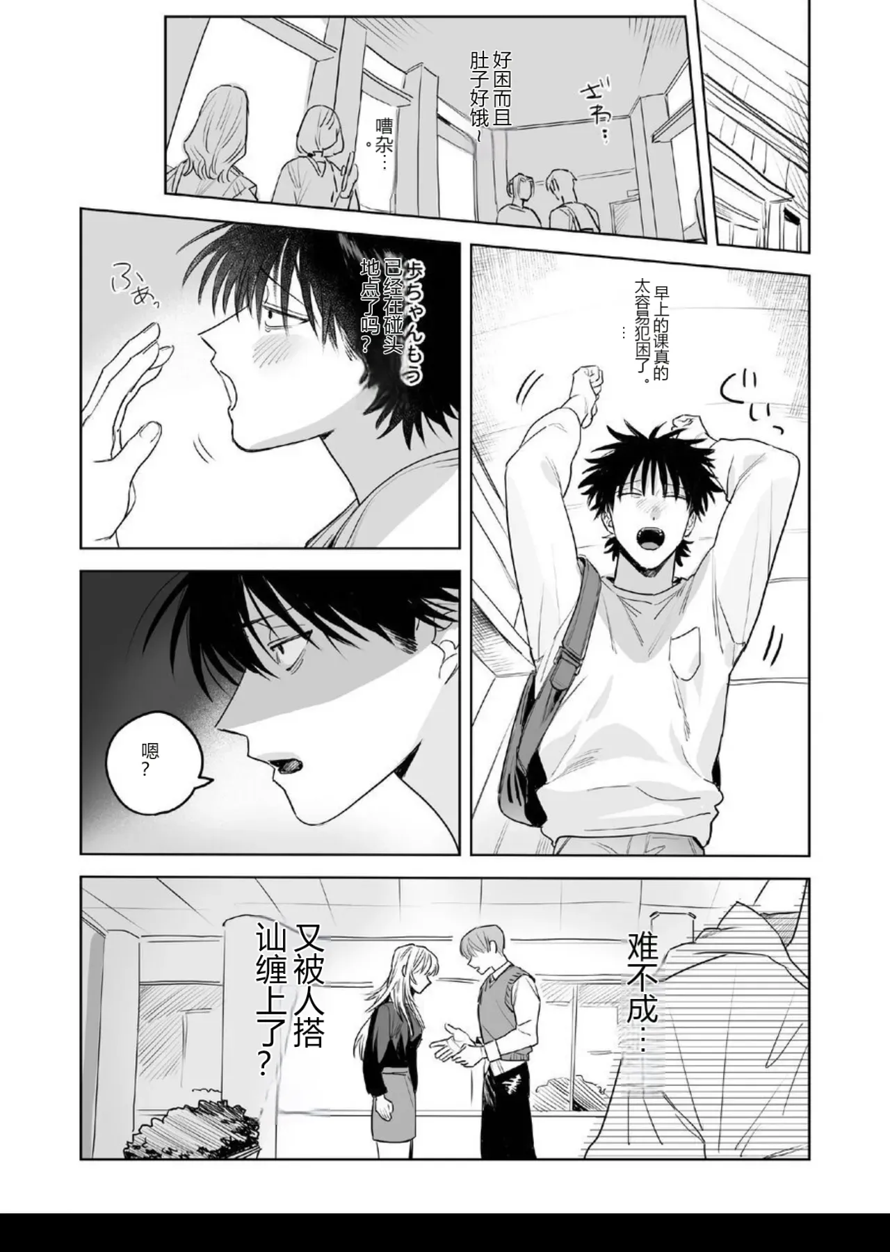 หน้า 13