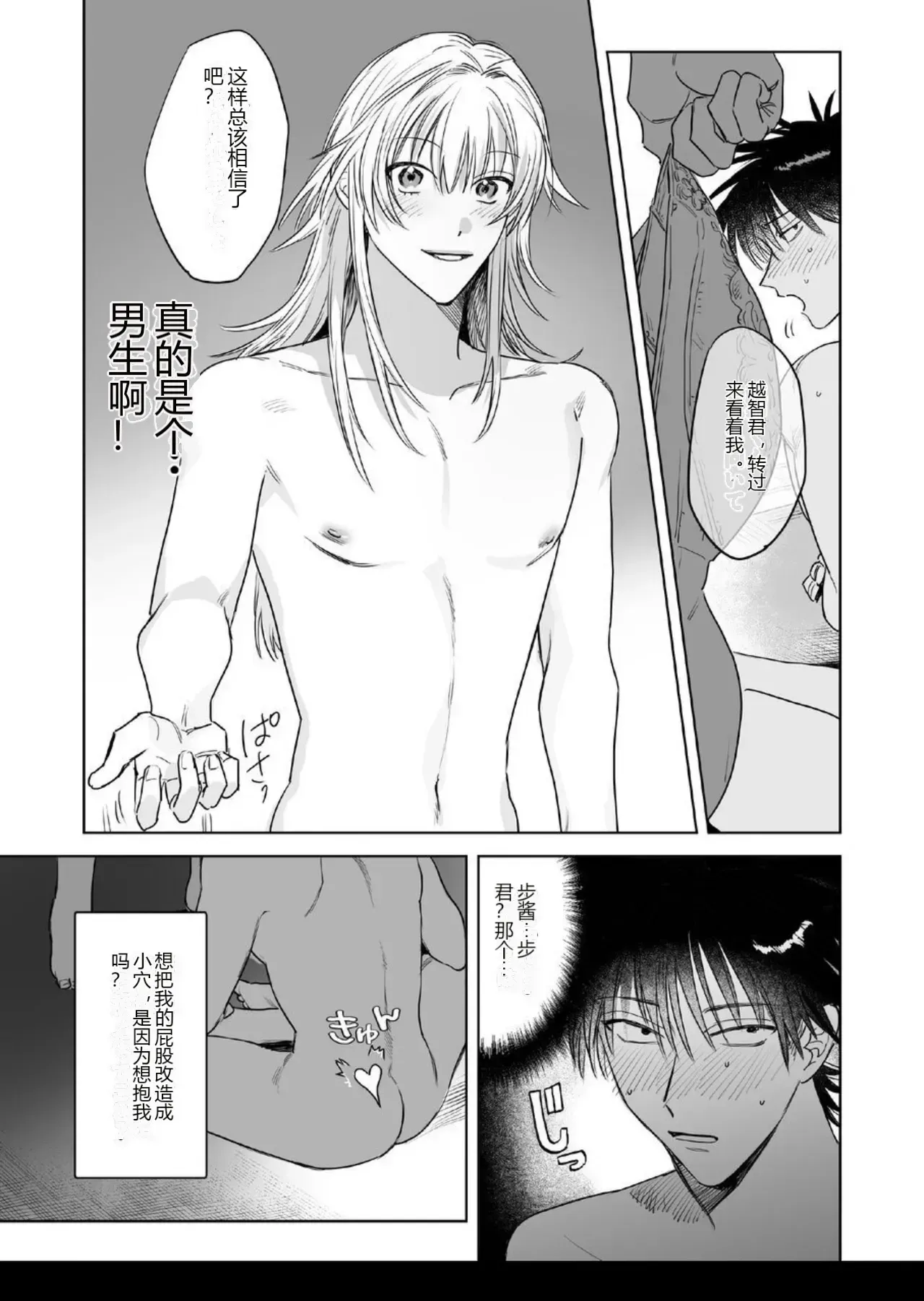 หน้า 31