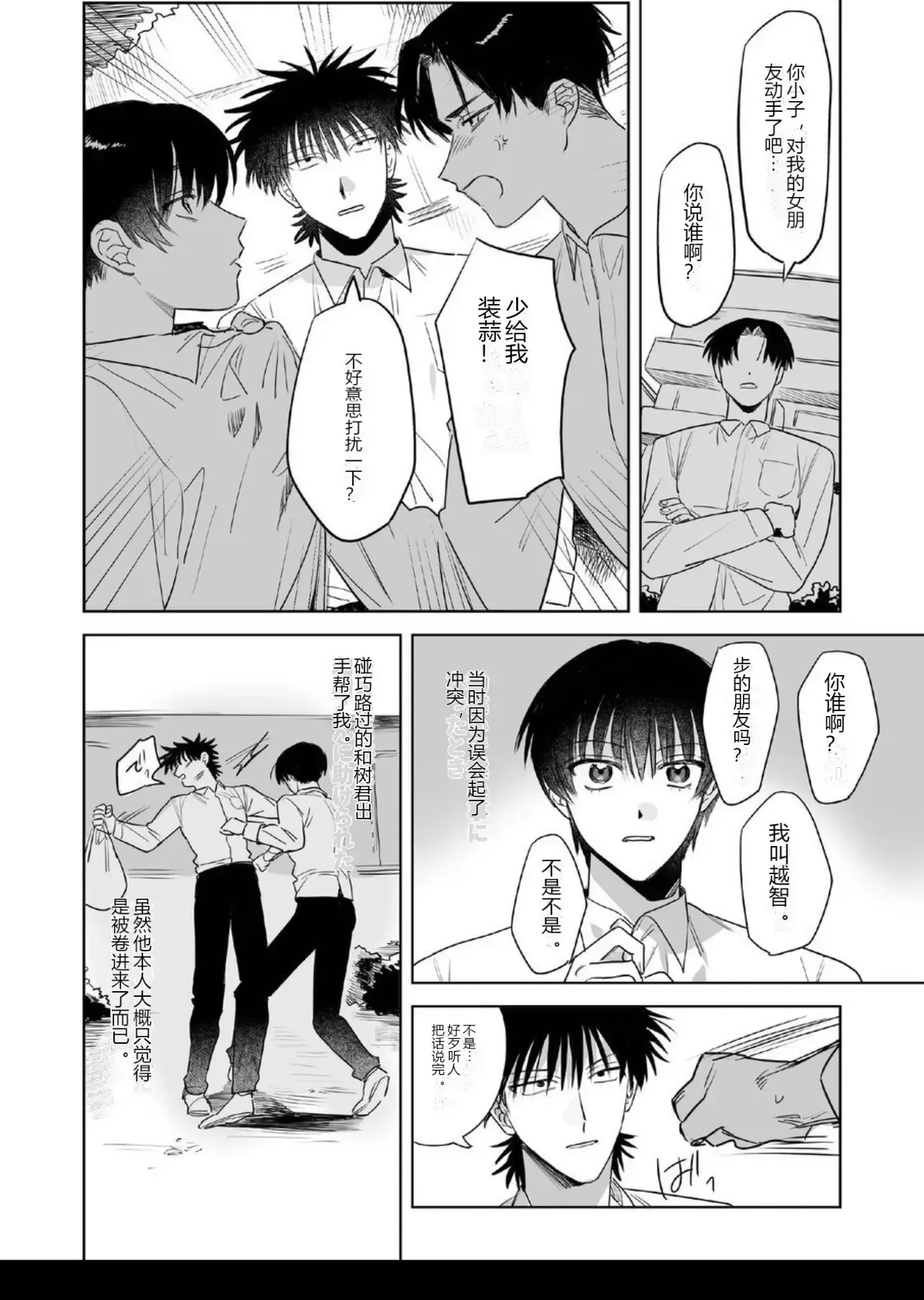 หน้า 34