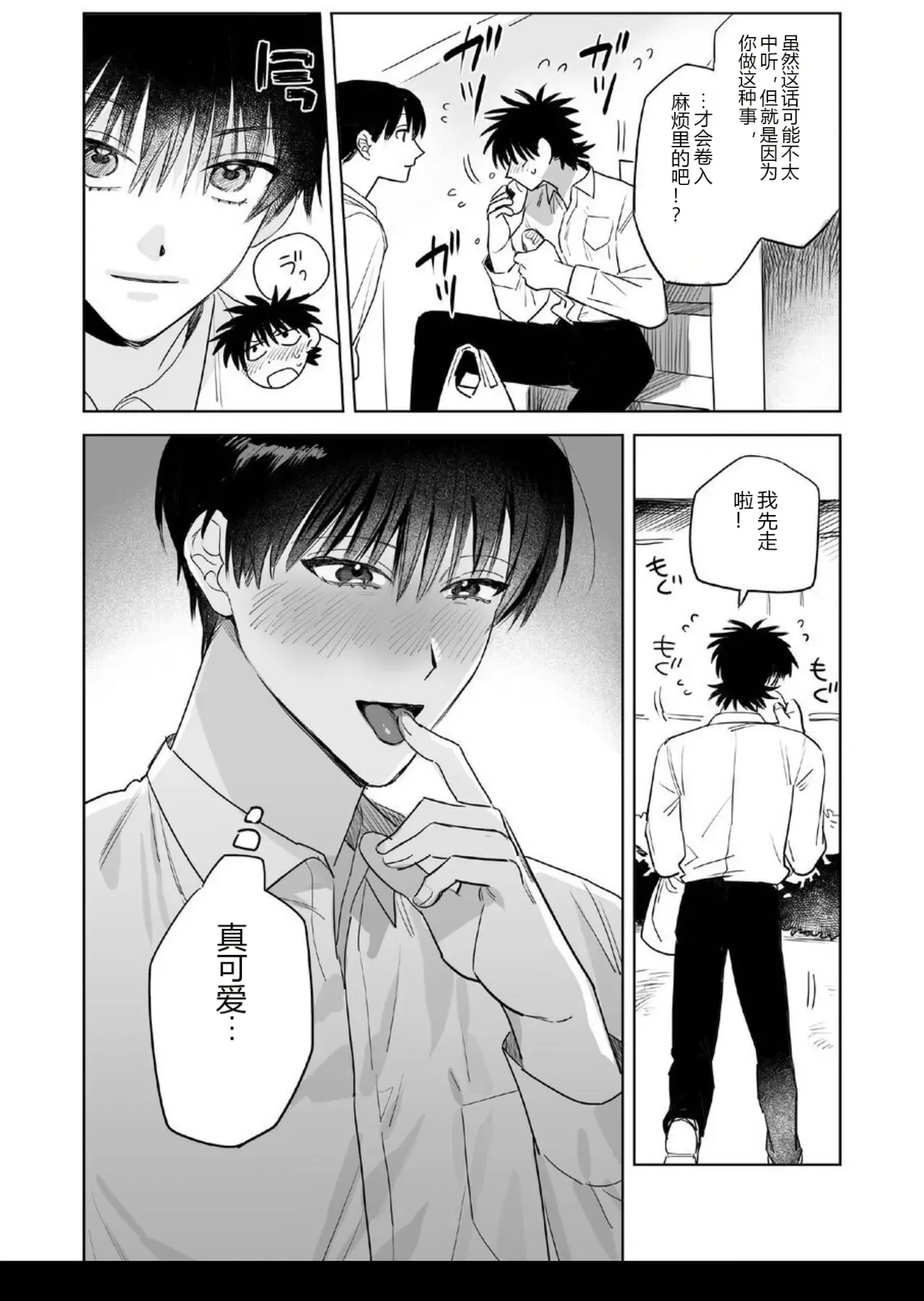 หน้า 38