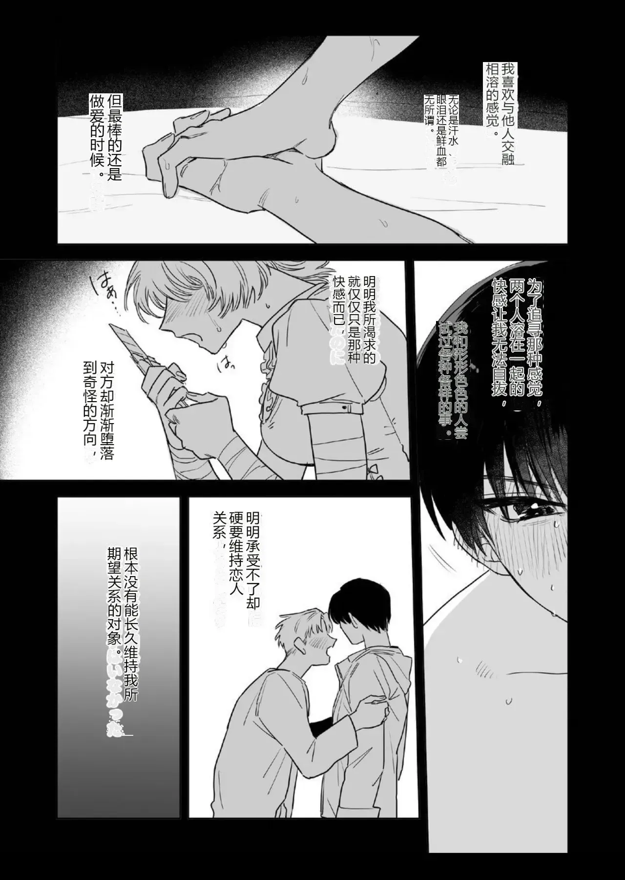 หน้า 39
