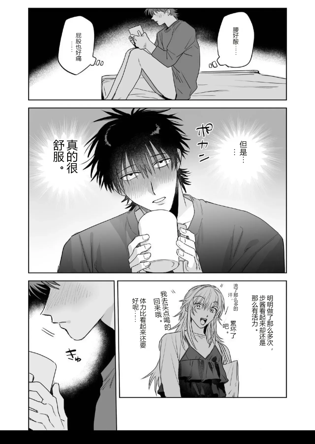 หน้า 66