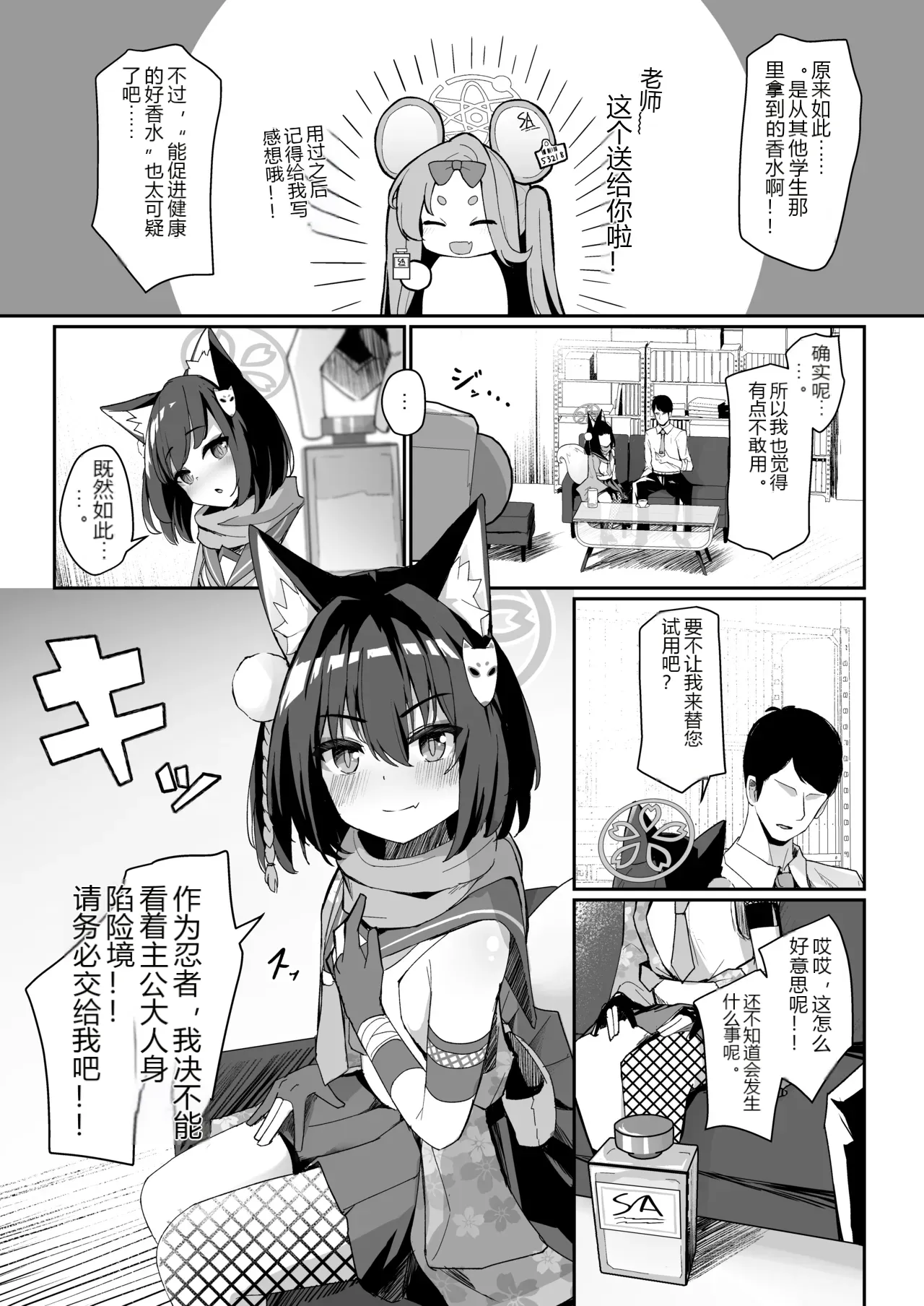 หน้า 5