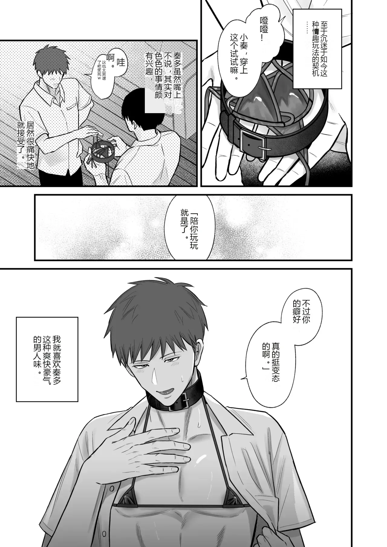 หน้า 14