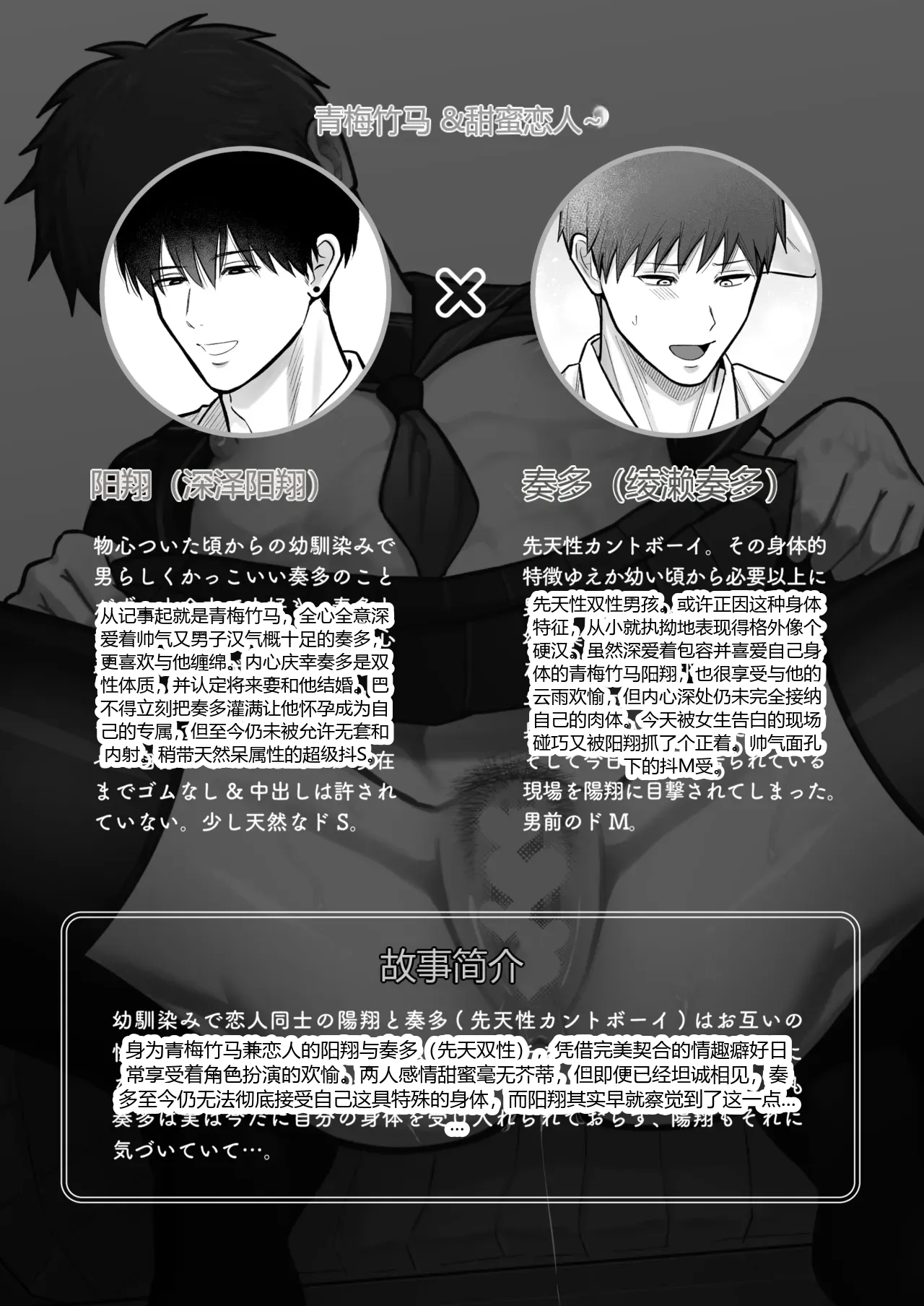 หน้า 2