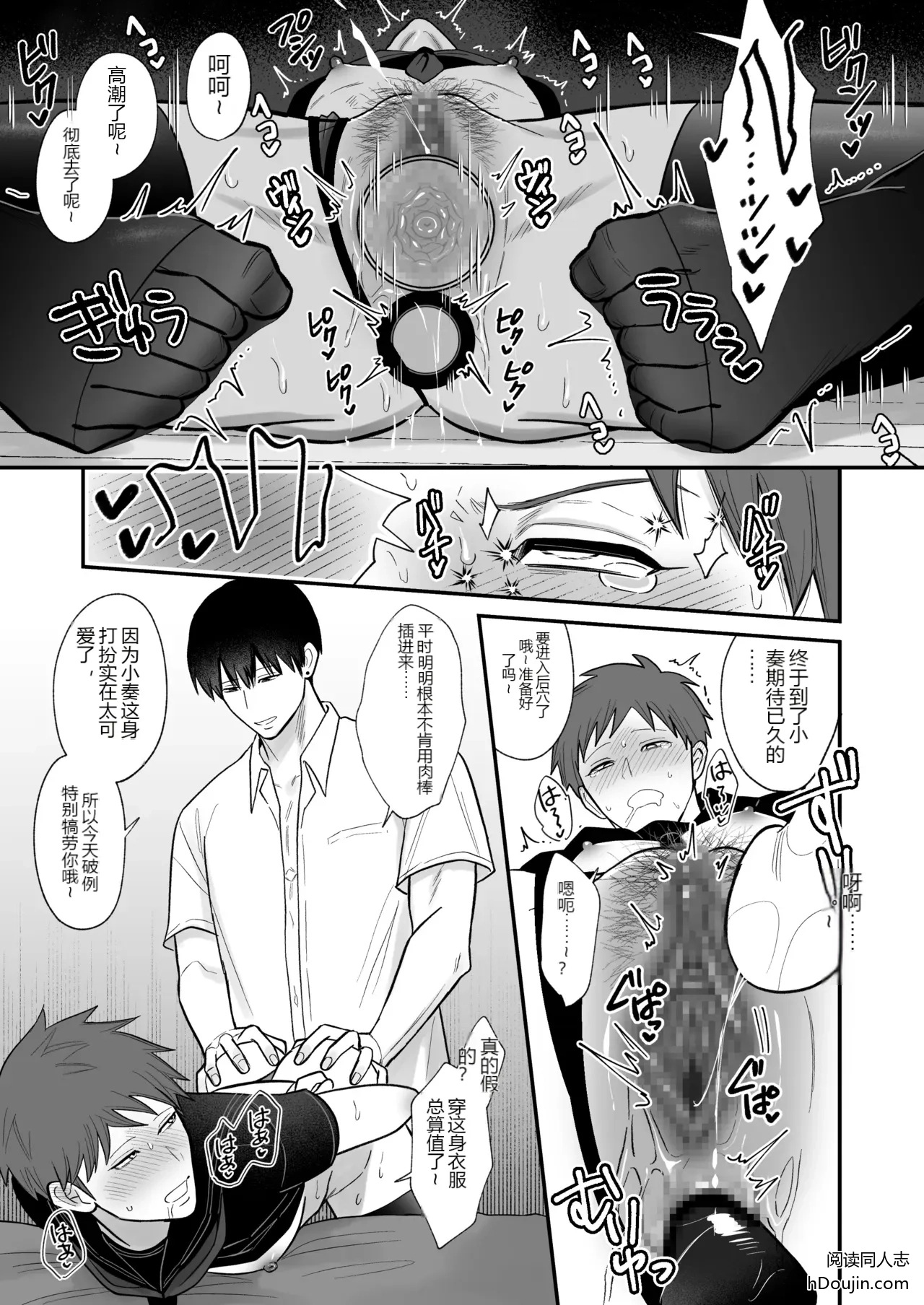 หน้า 20