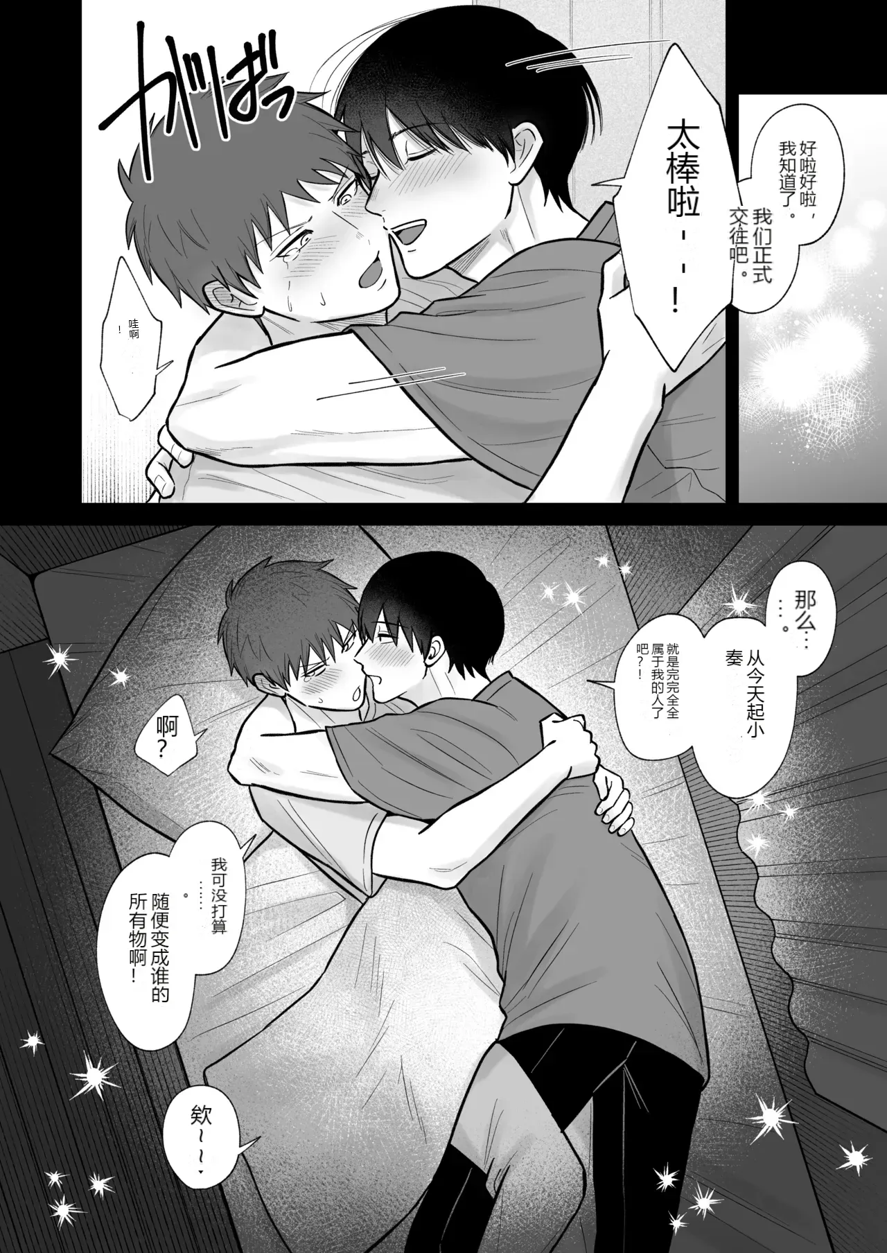 หน้า 31