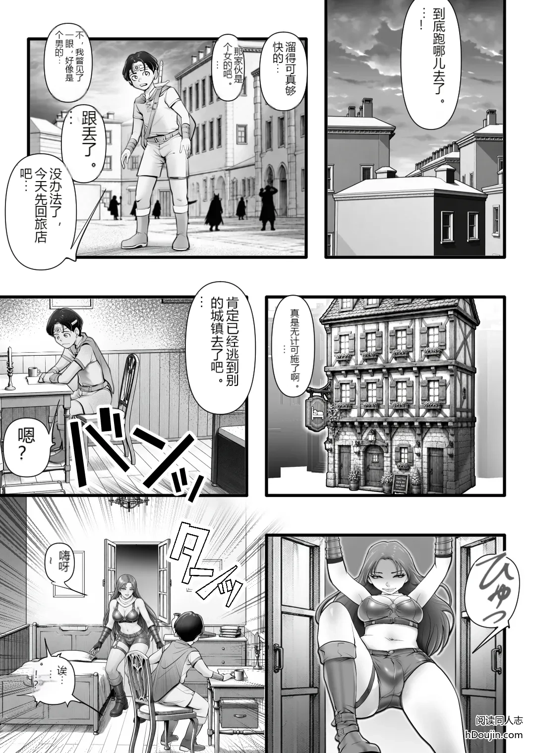 หน้า 10