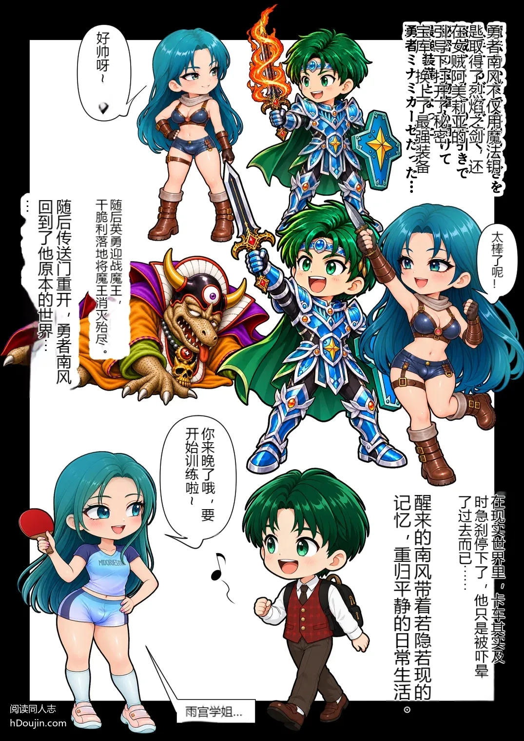 หน้า 23