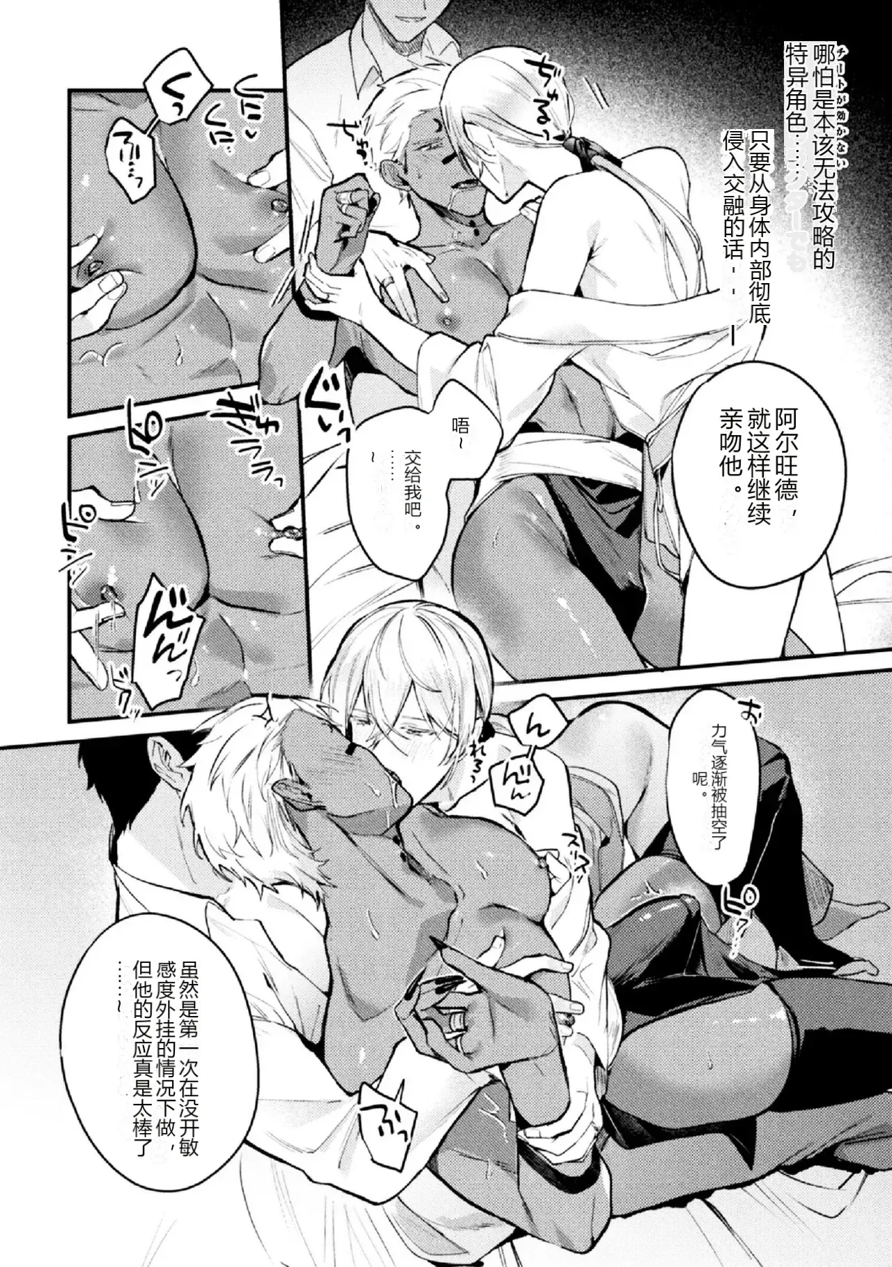 หน้า 15