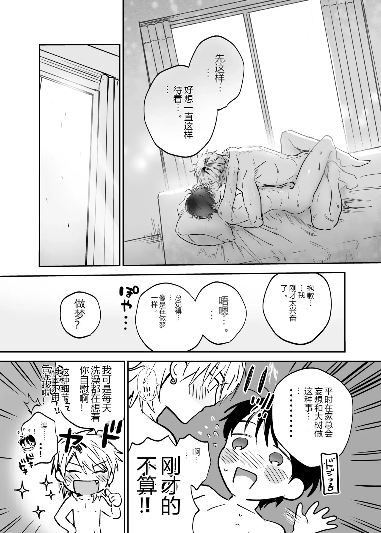 หน้า 113