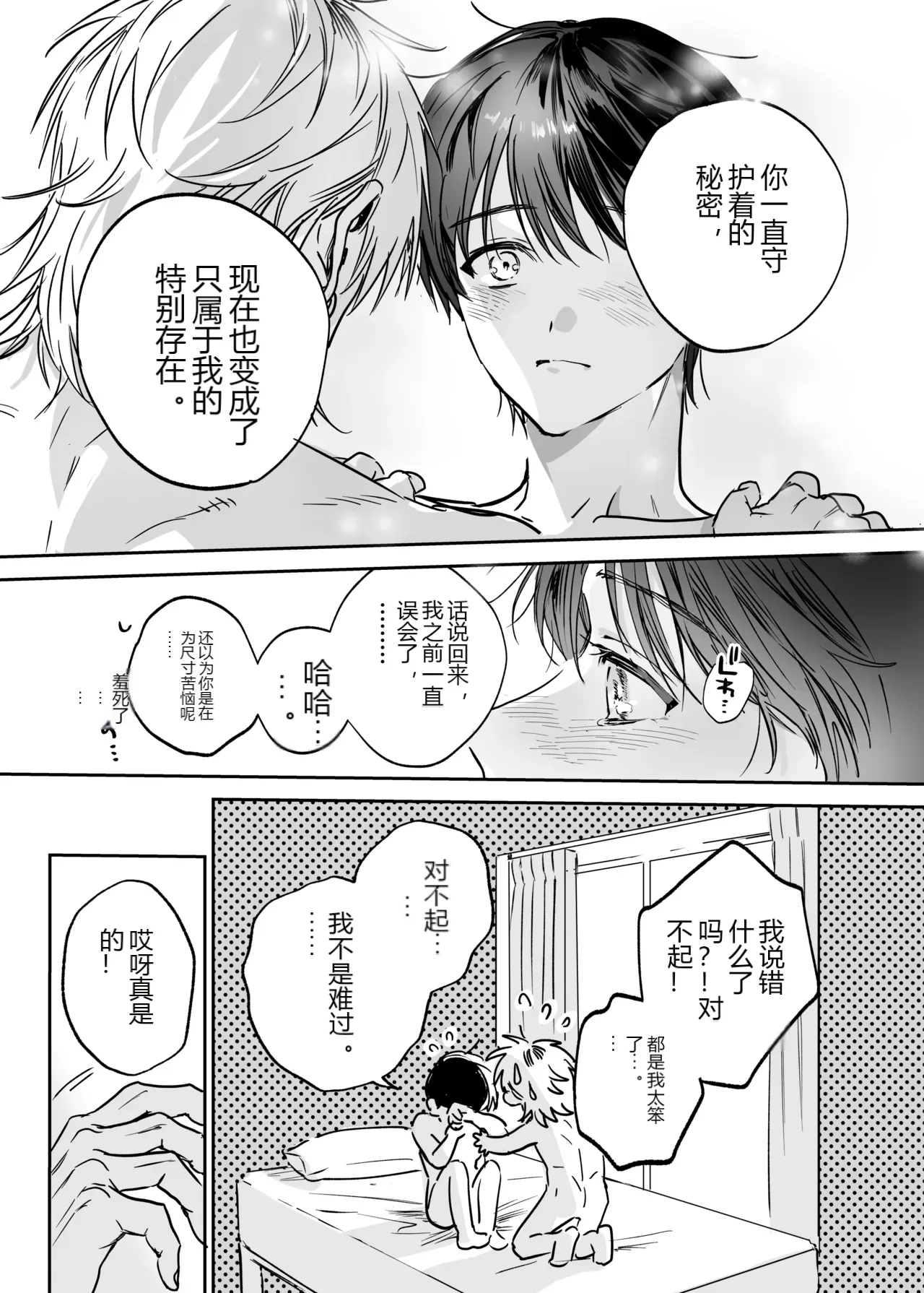 หน้า 115