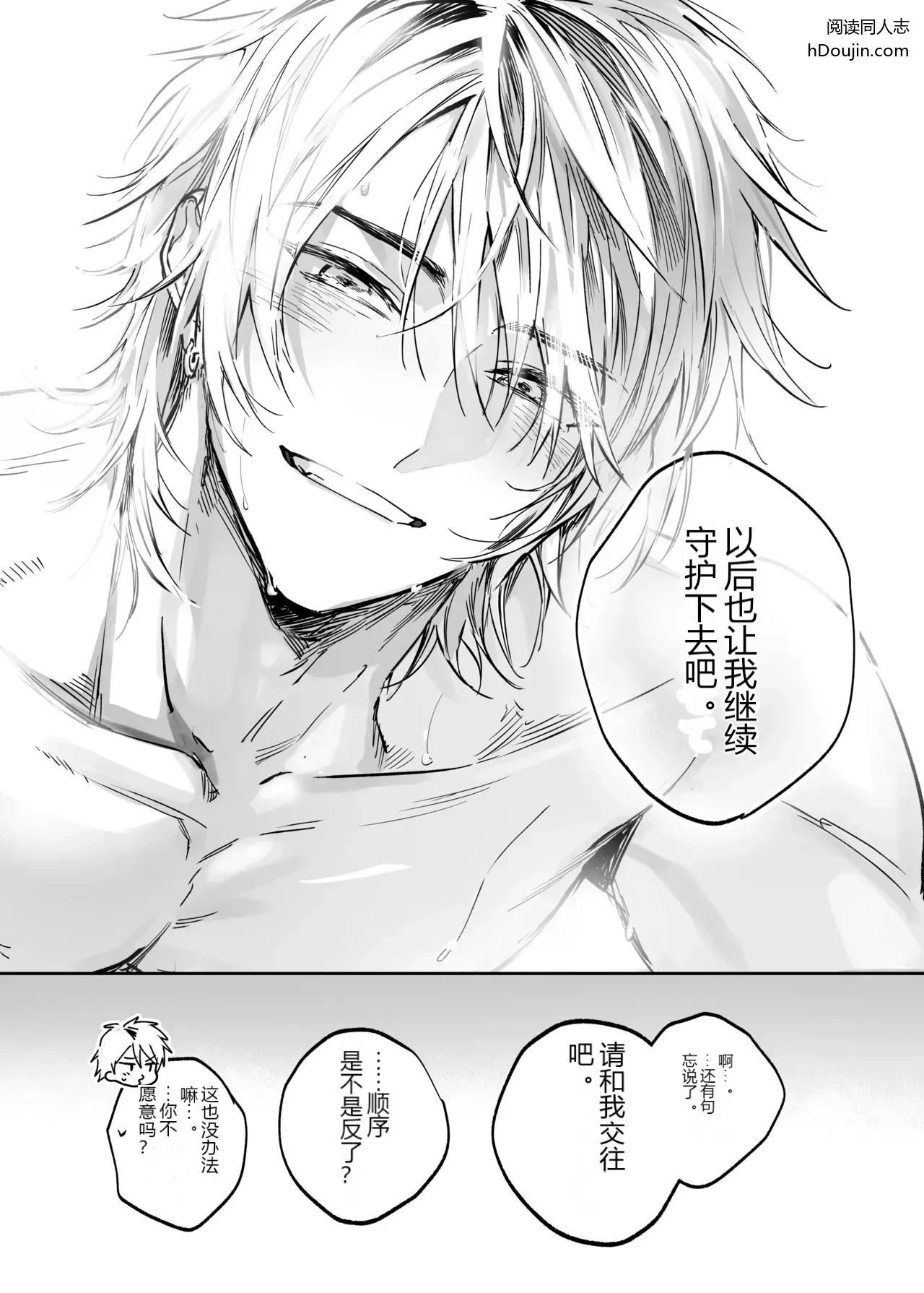 หน้า 117
