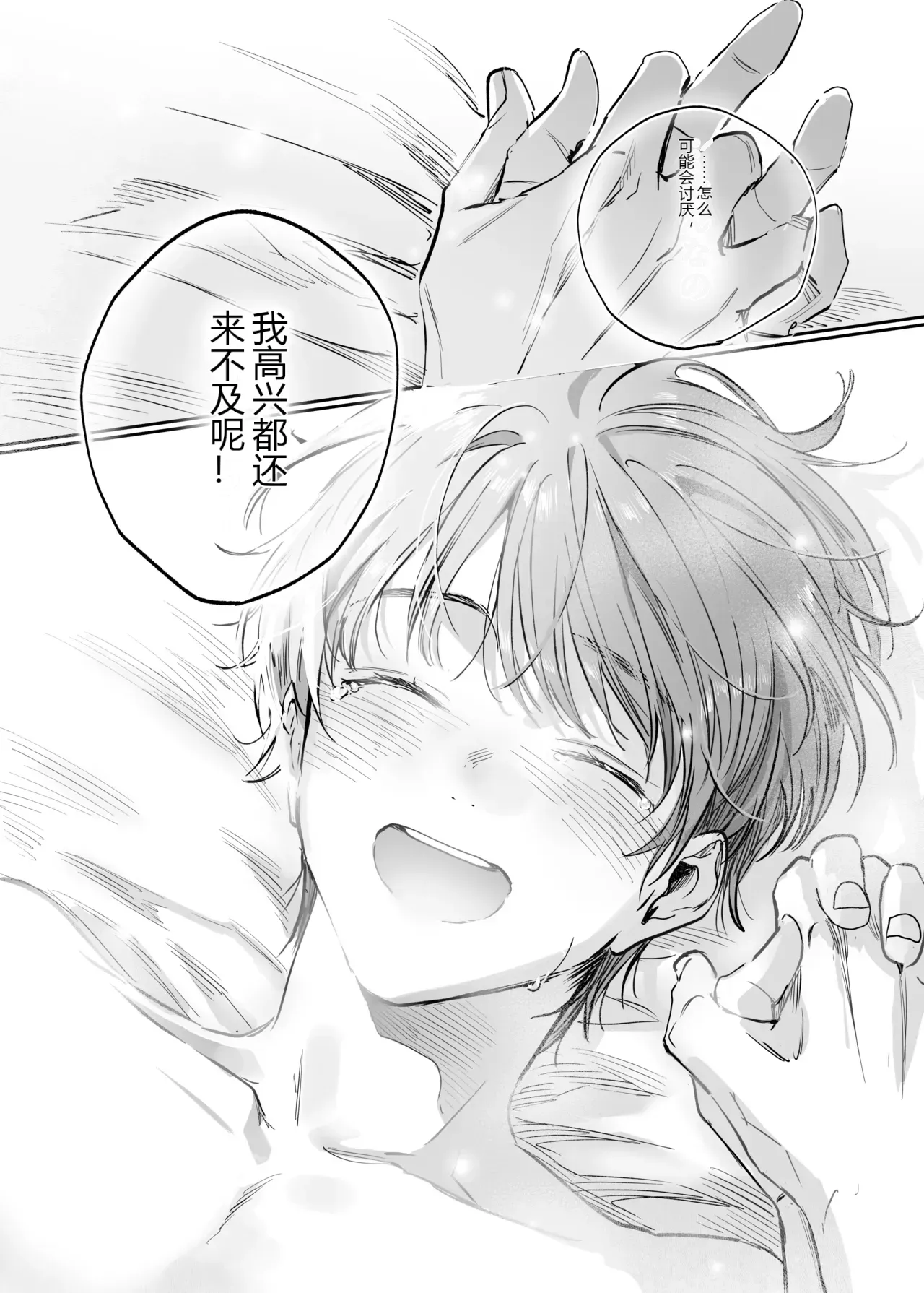 หน้า 118