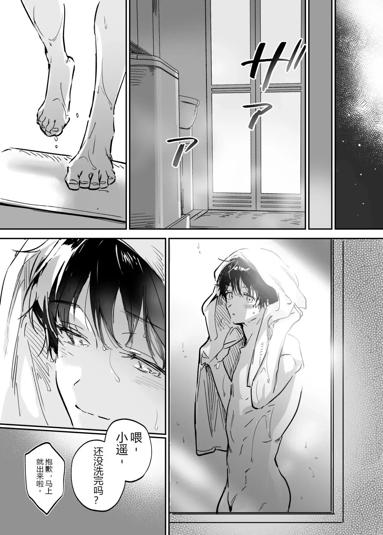 หน้า 119