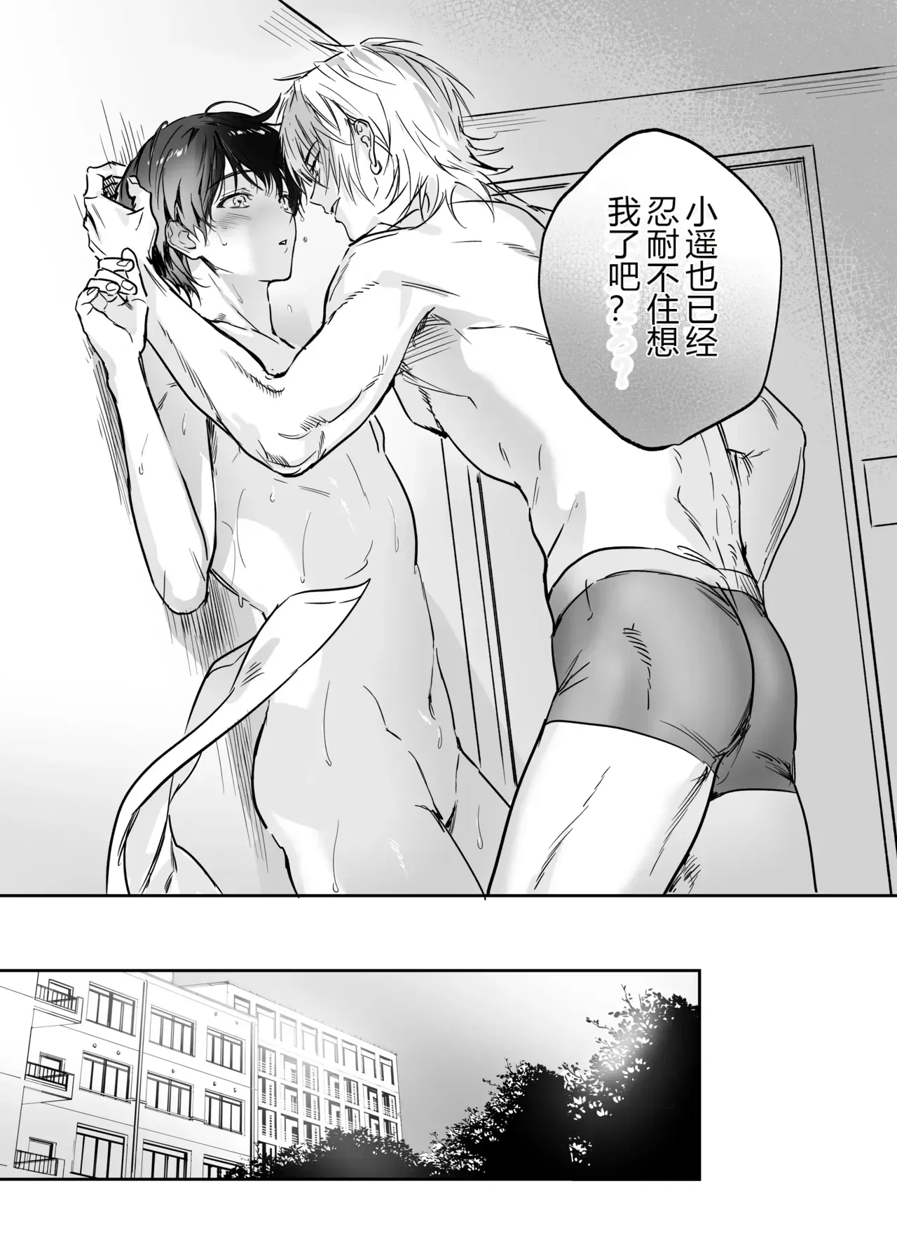 หน้า 121