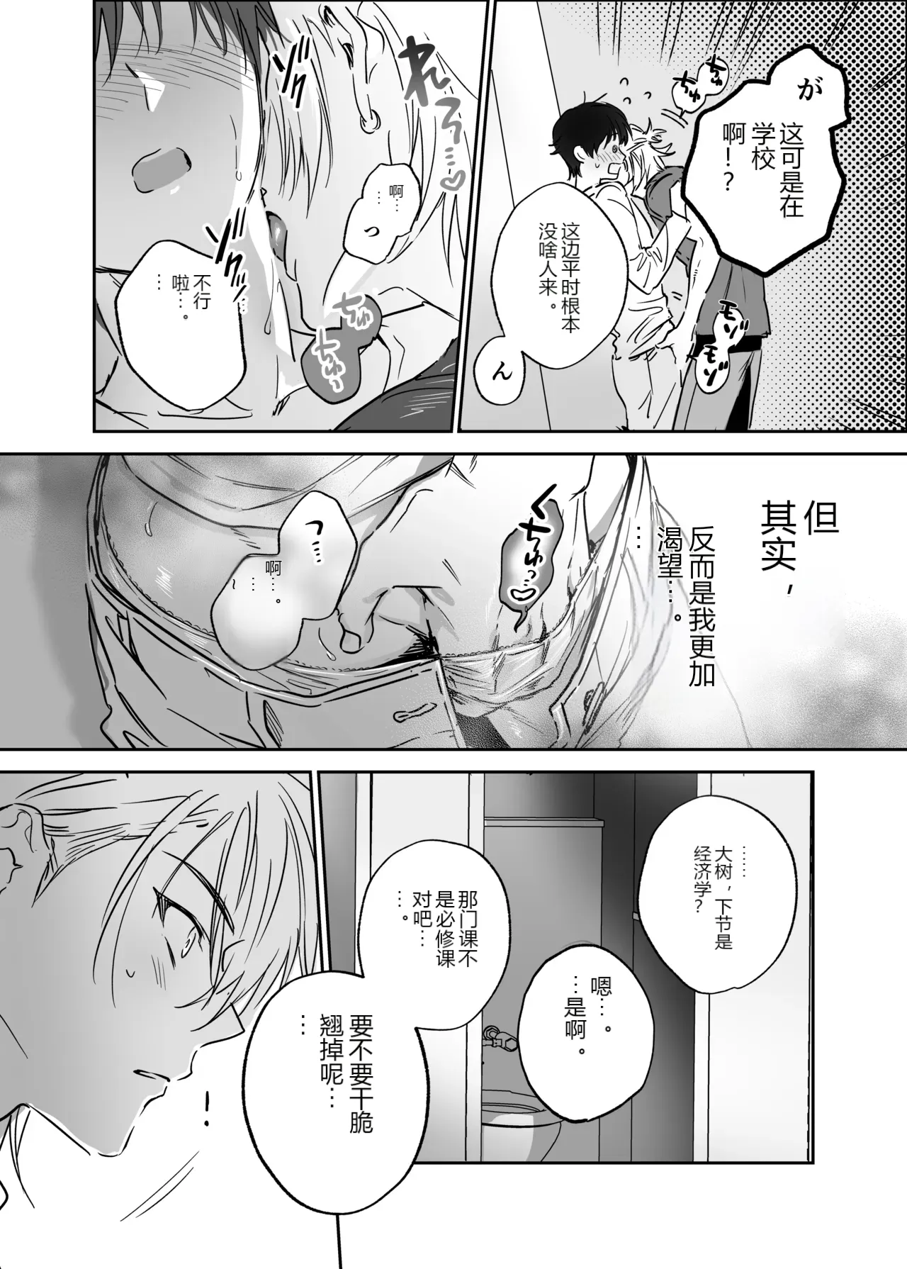 หน้า 124