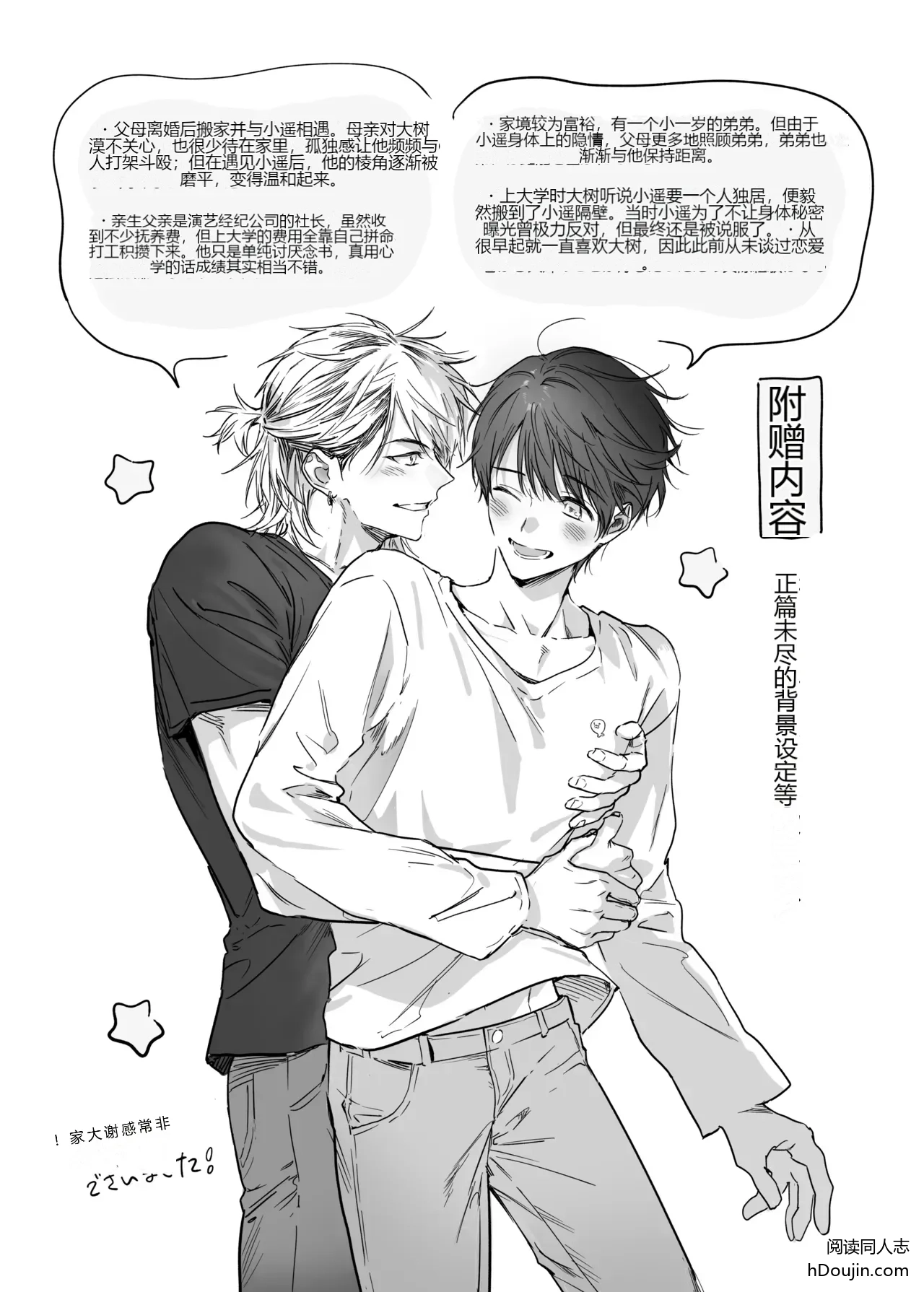 หน้า 127