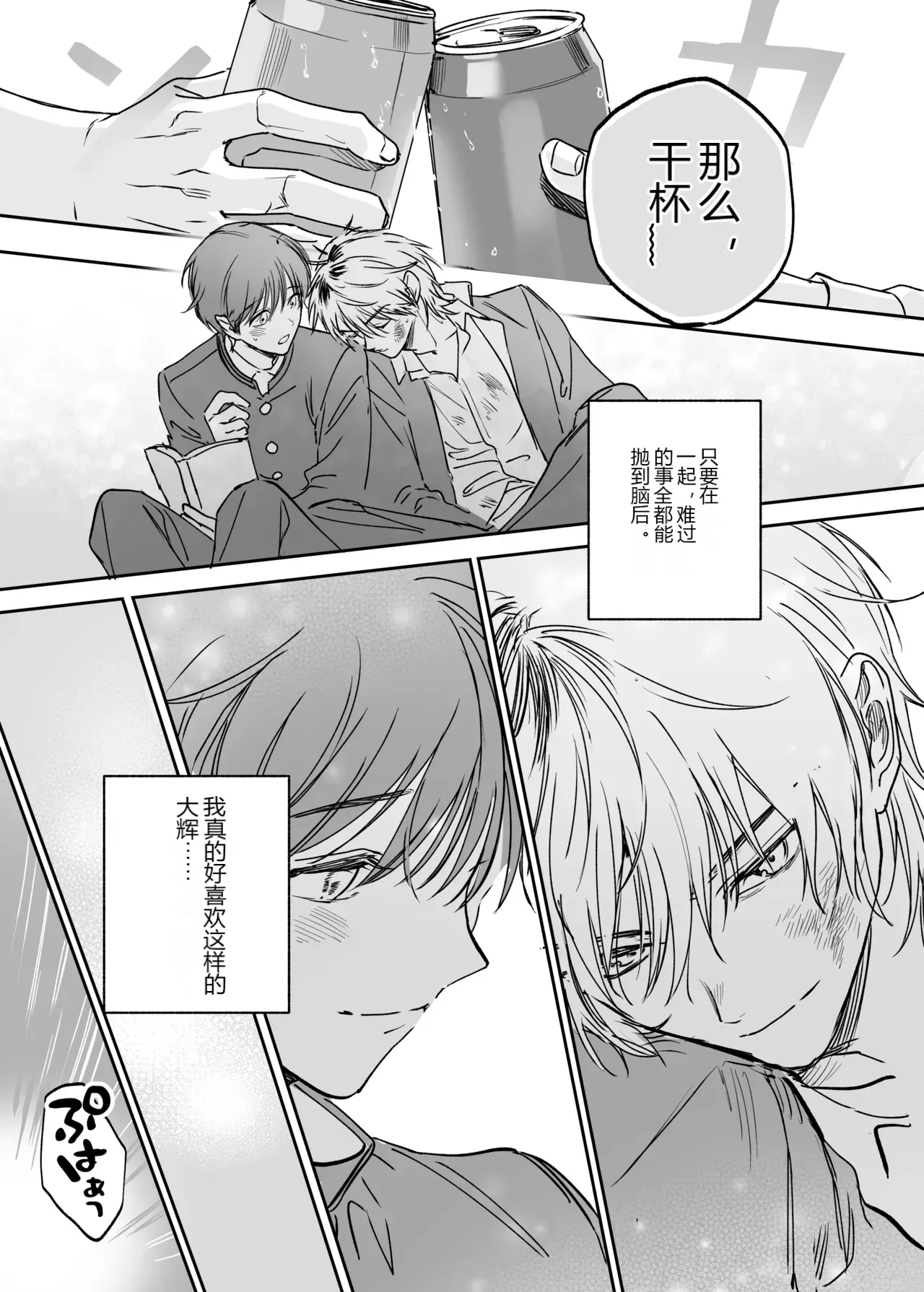 หน้า 13