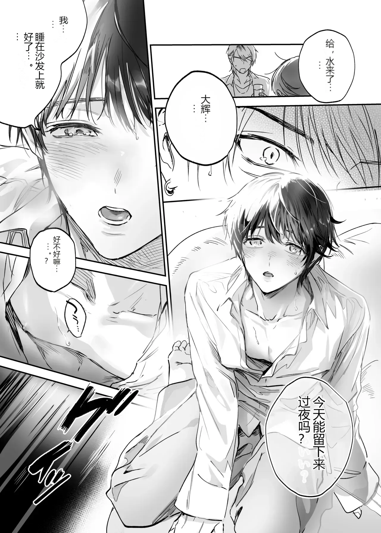 หน้า 15