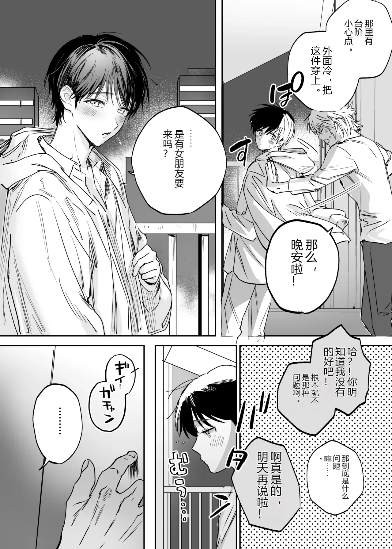 หน้า 18