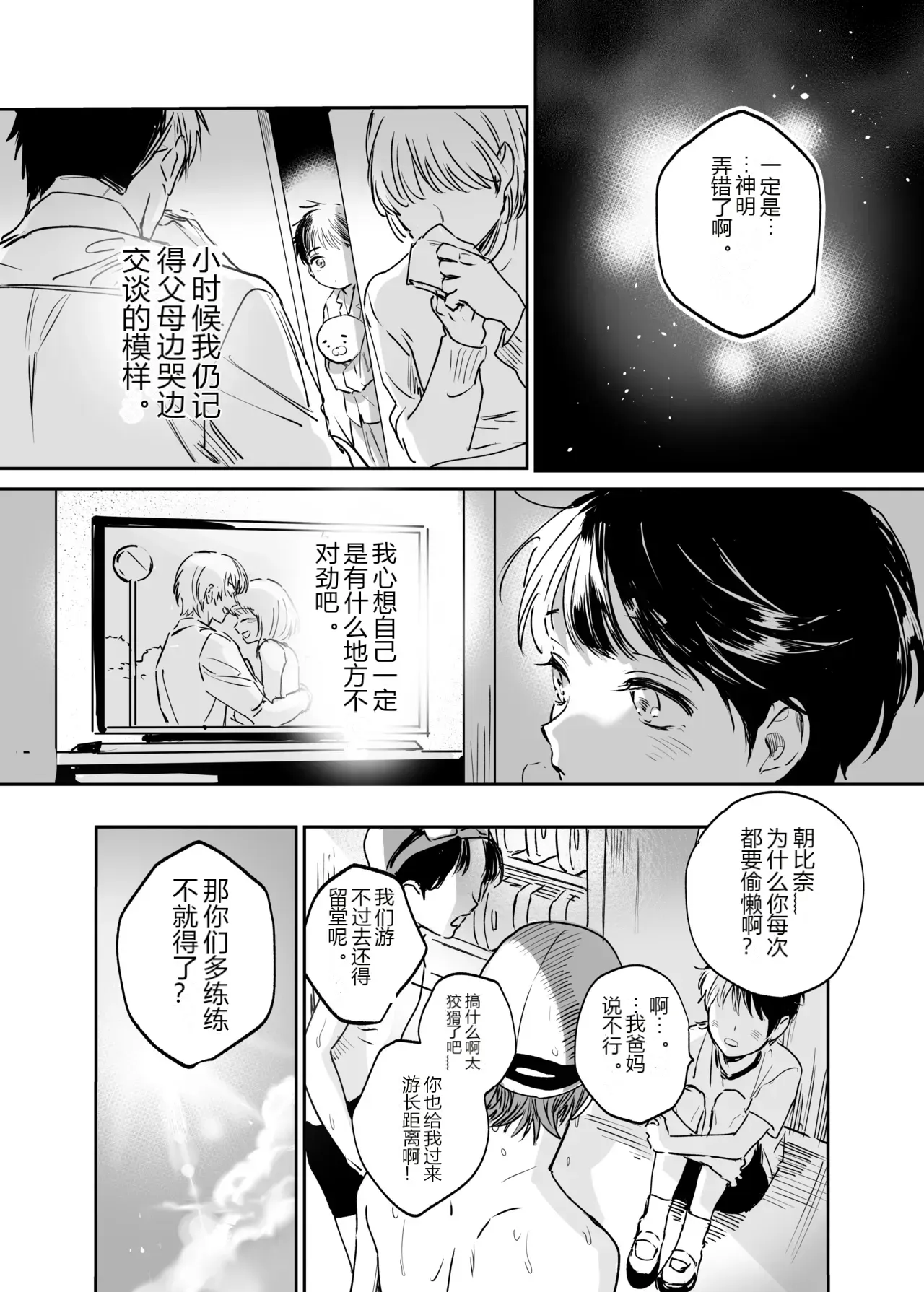 หน้า 2