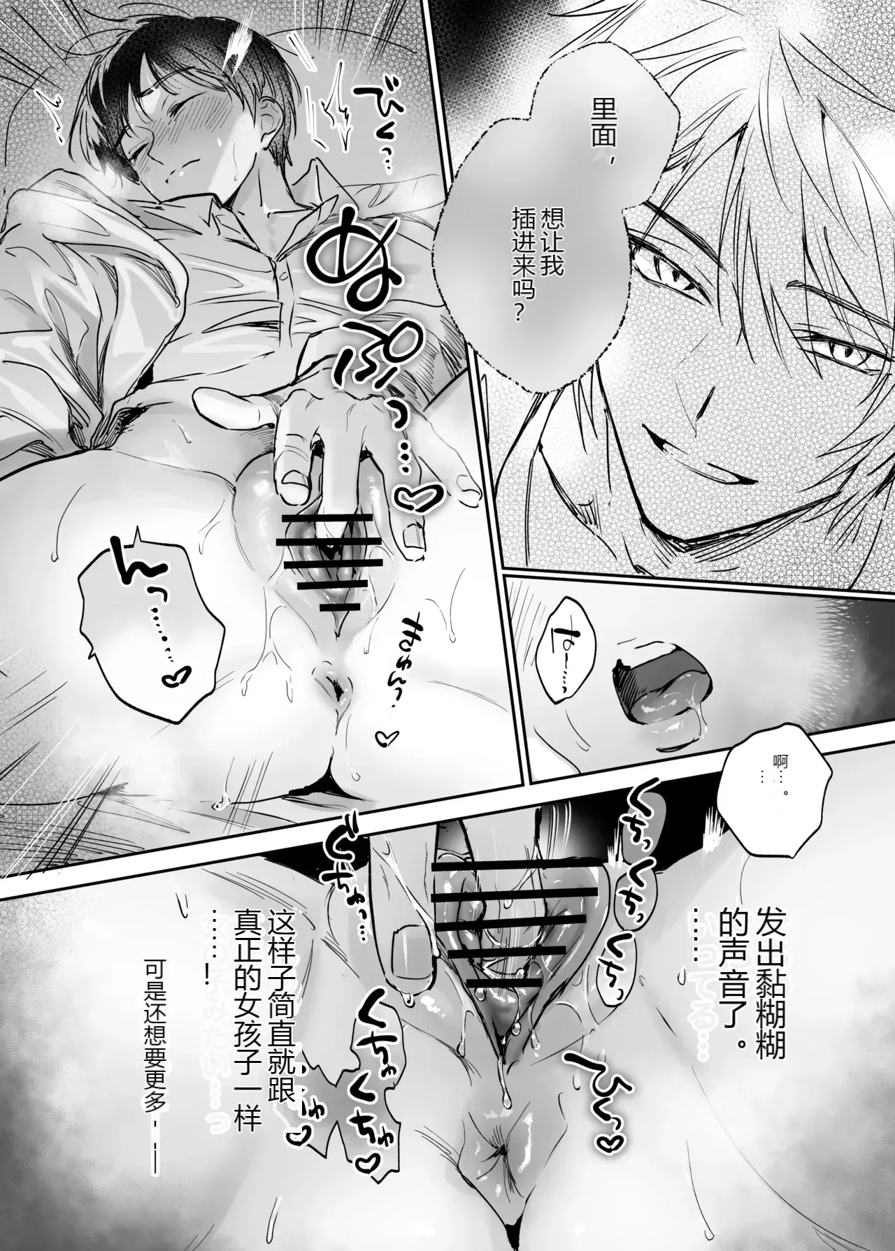หน้า 28