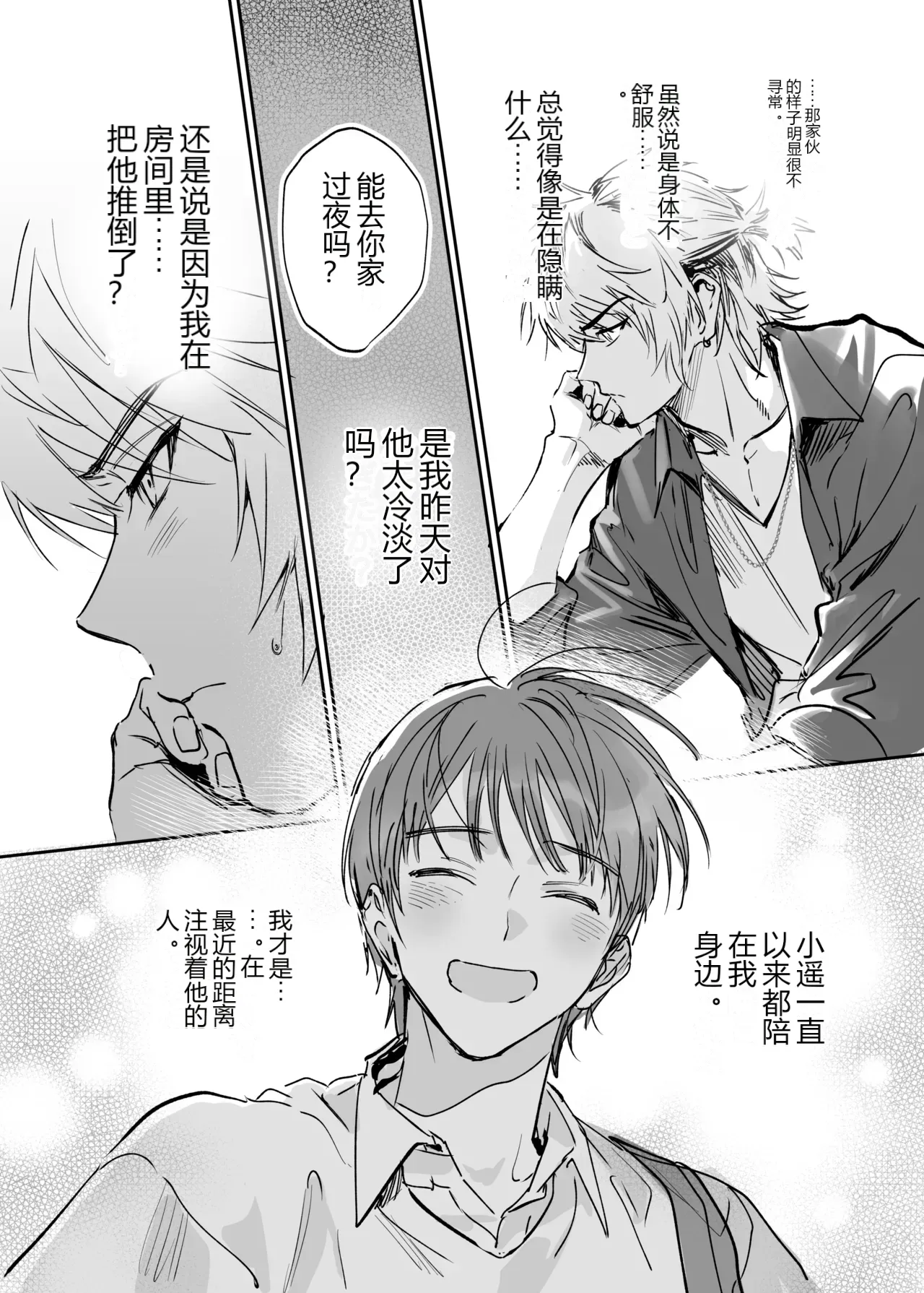 หน้า 38