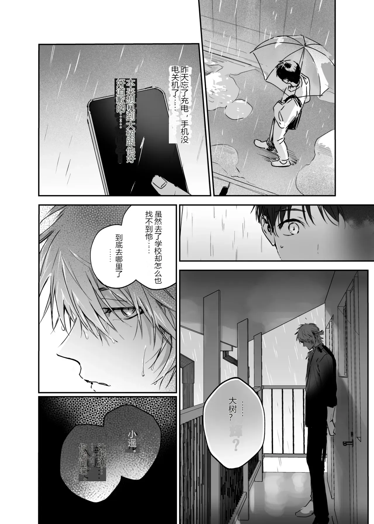 หน้า 42